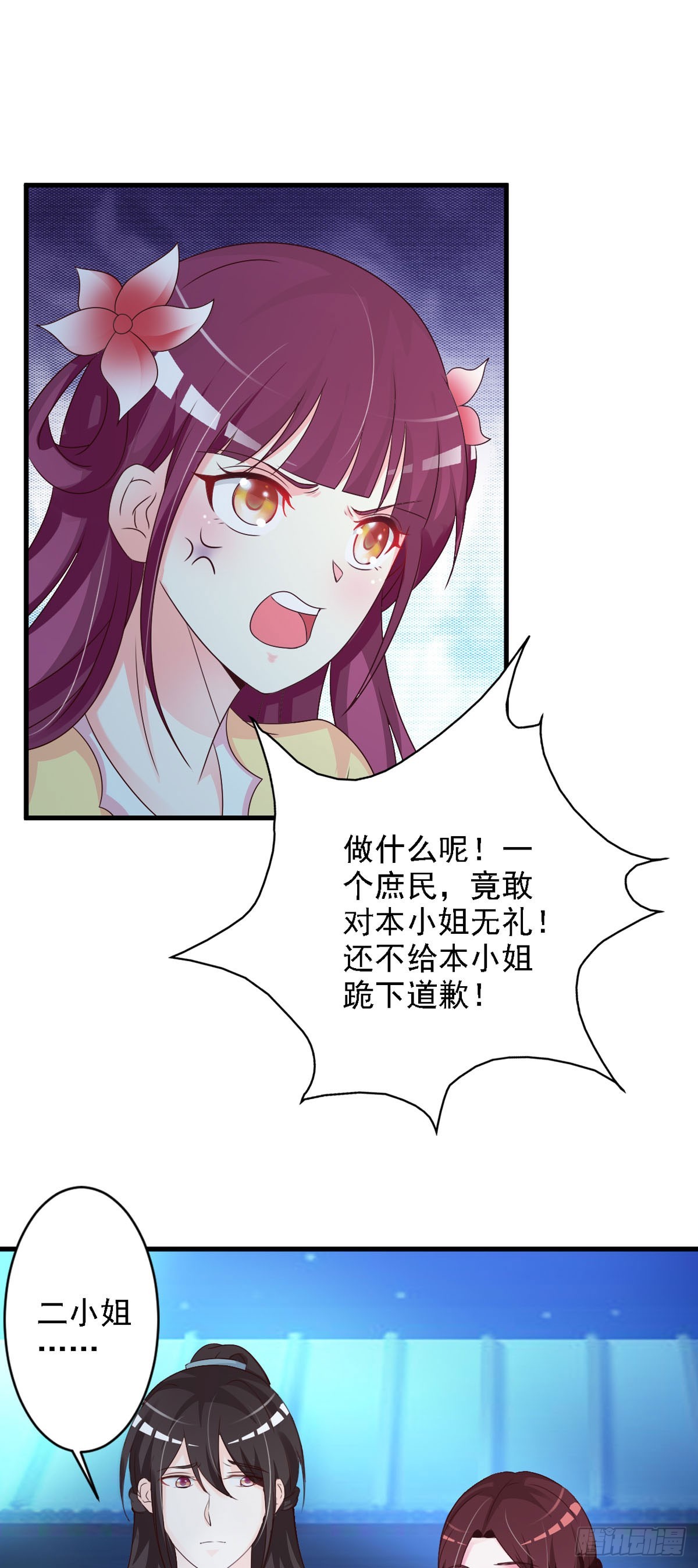 第83话-第84话