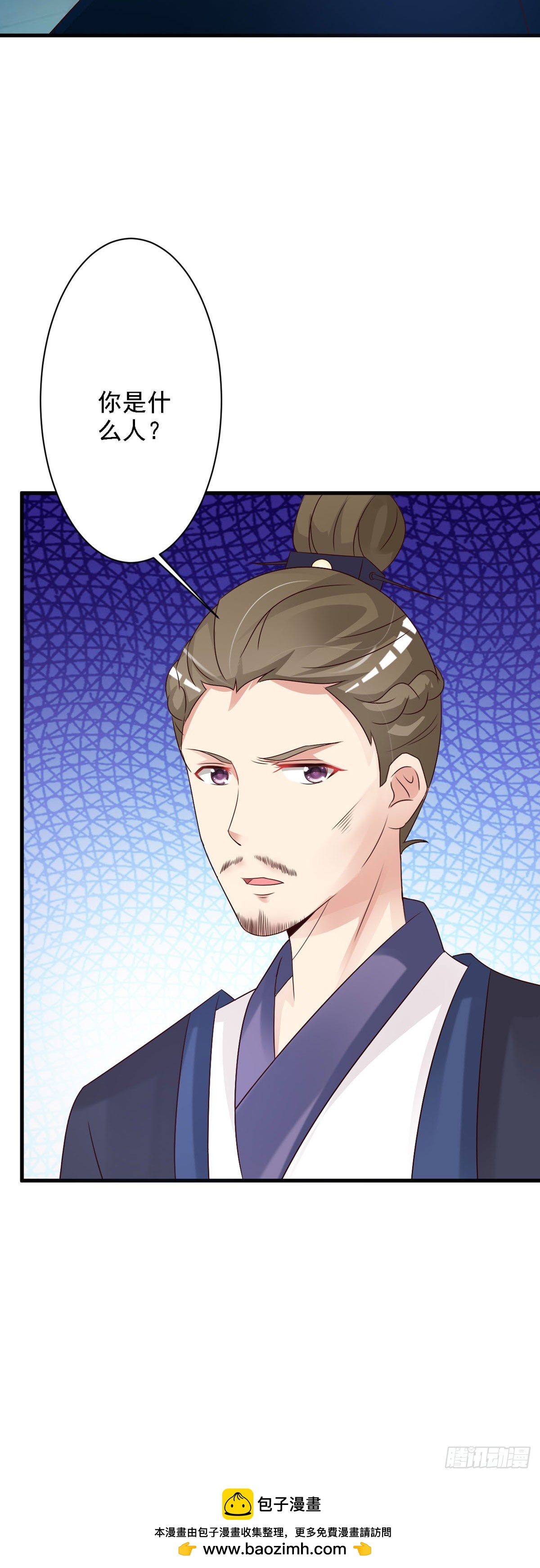 第83话-第84话