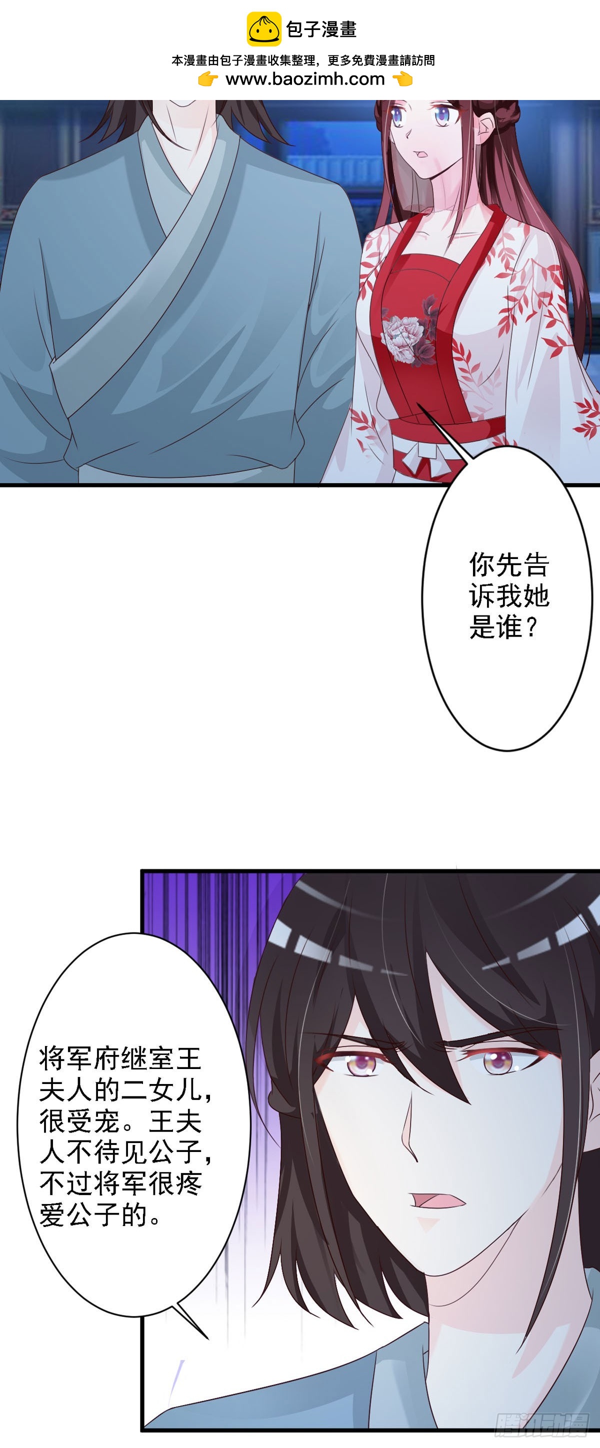 第83话-第84话