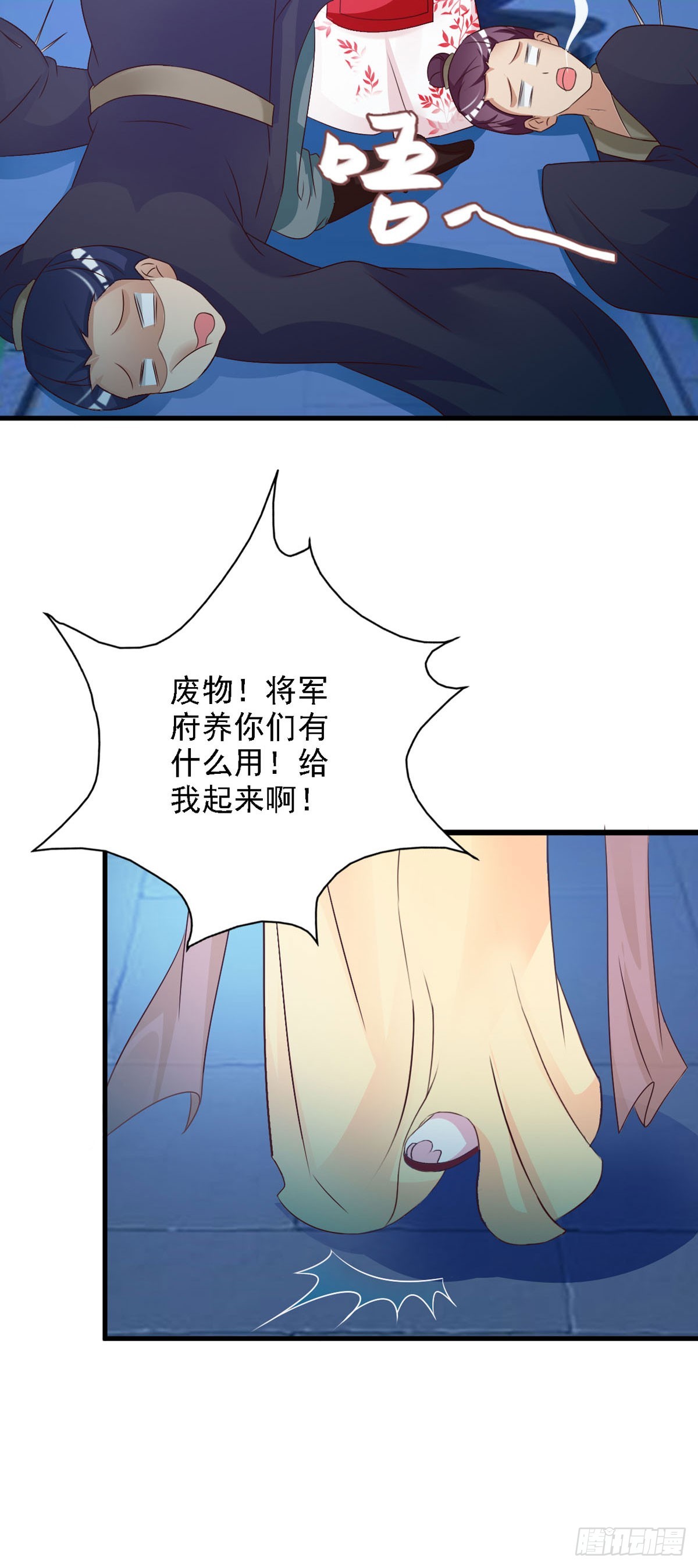 第83话-第84话