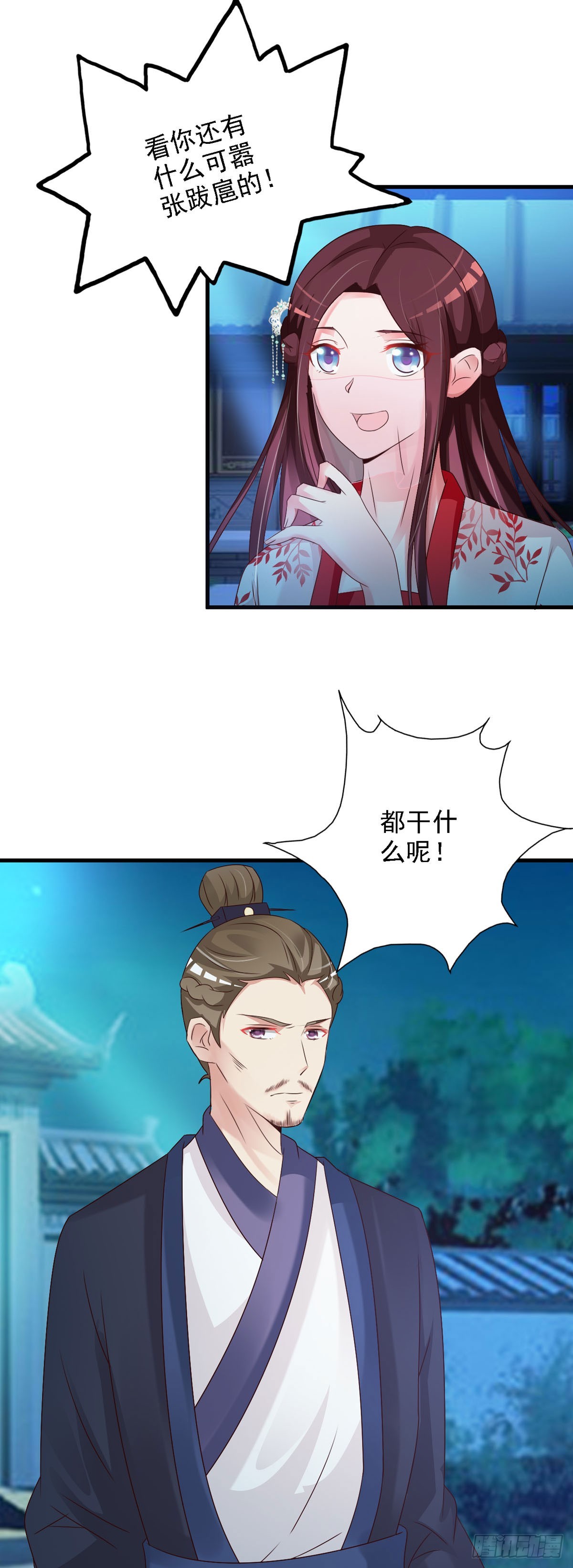 第83话-第84话