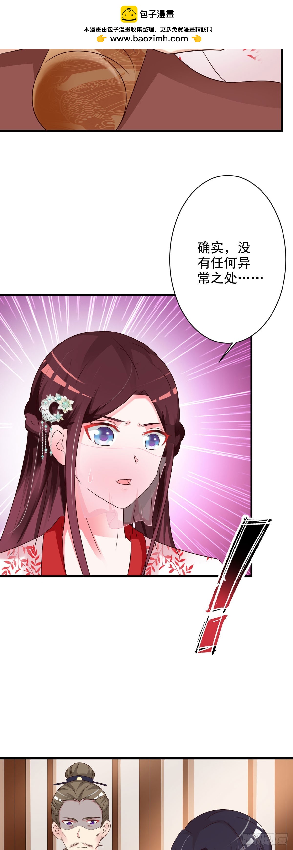 第85话-第86话