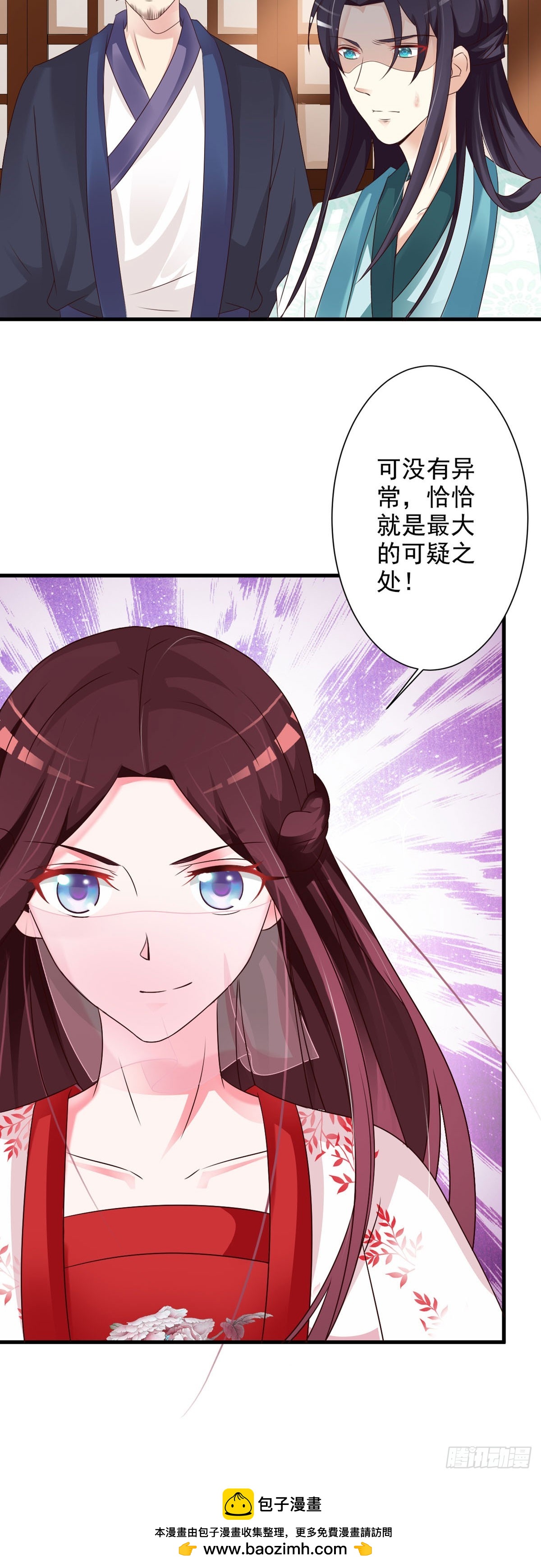 第85话-第86话