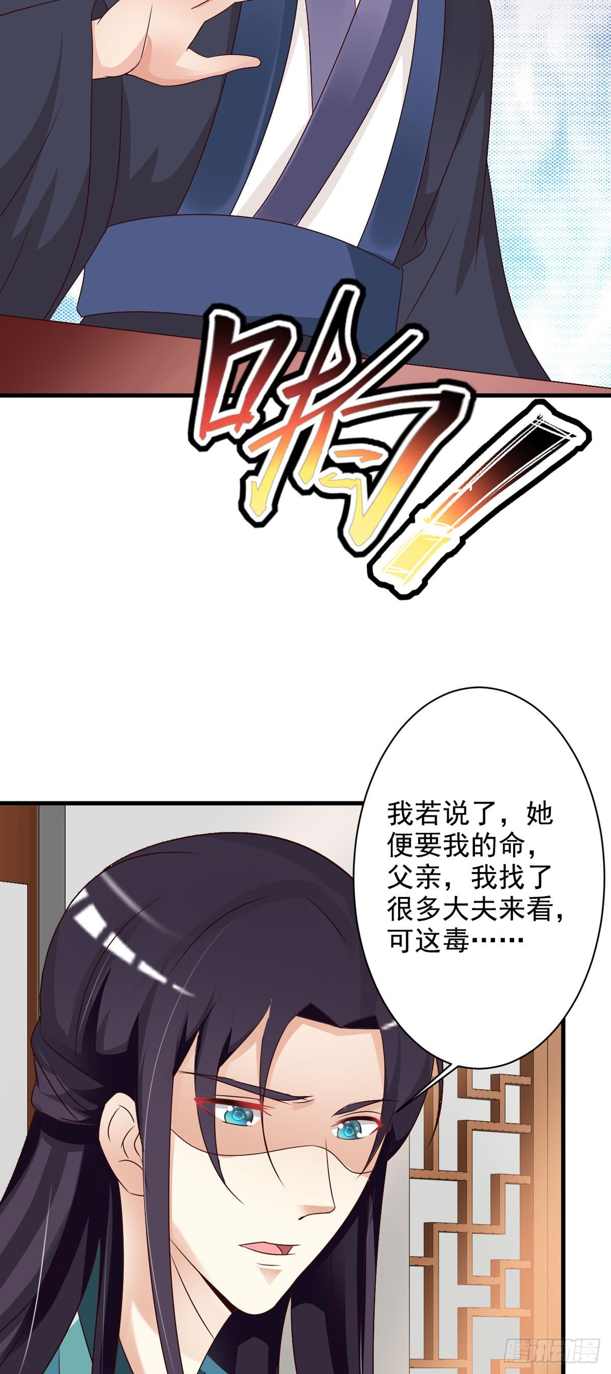 第85话-第86话