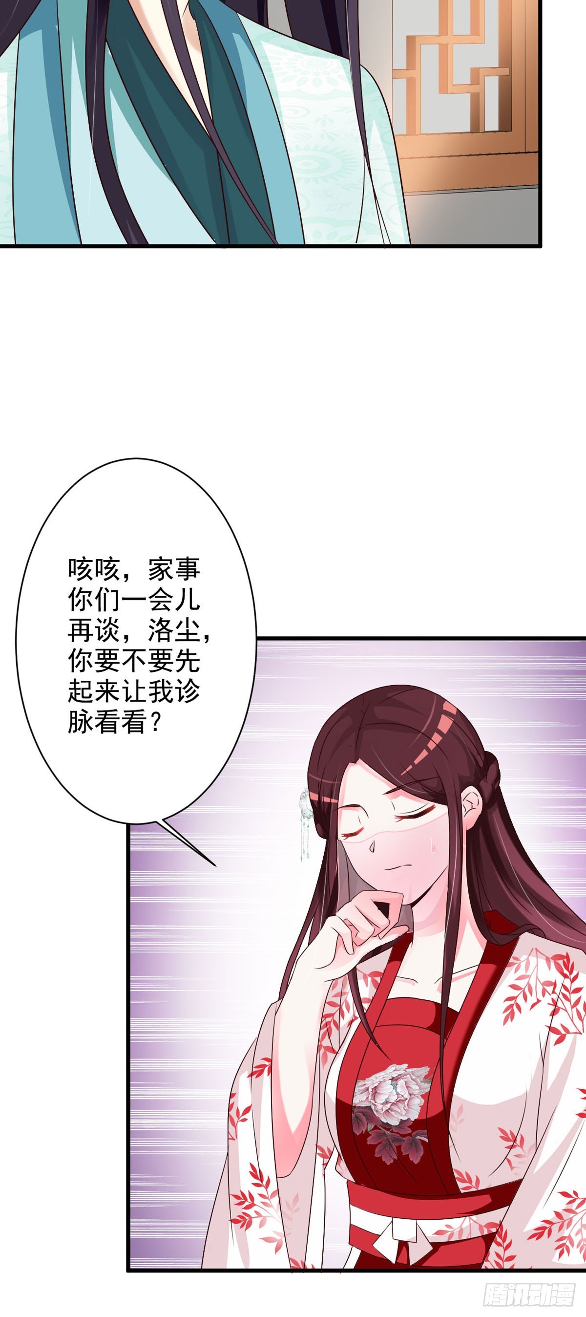 第85话-第86话