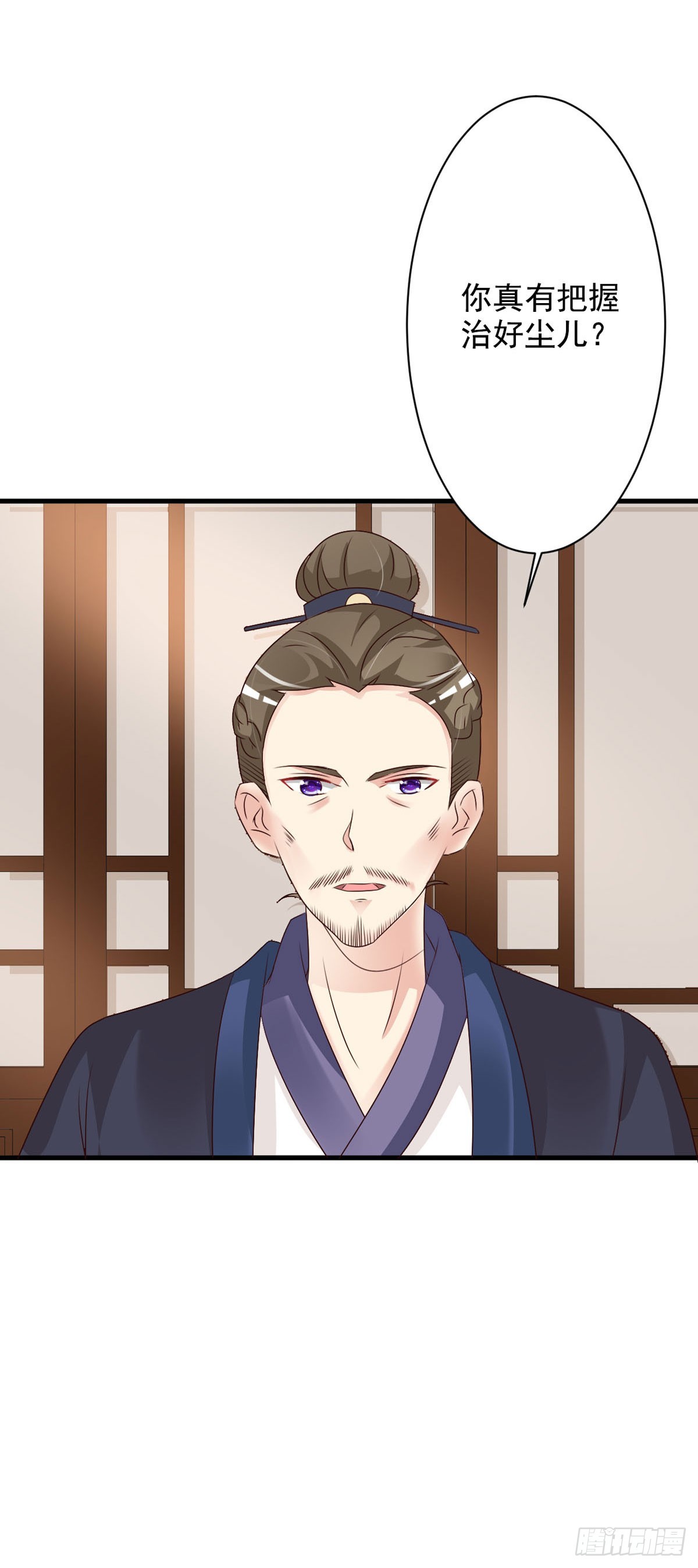 第85话-第86话