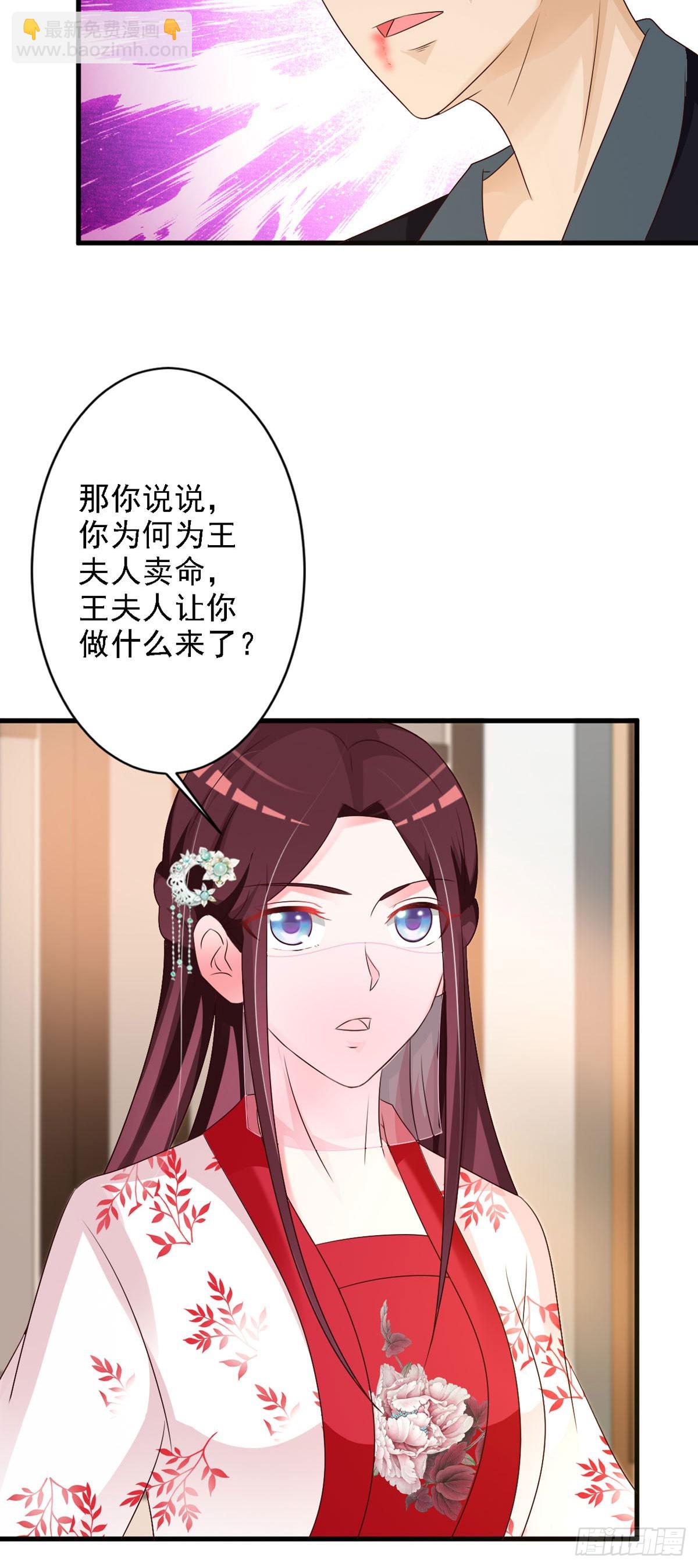 第87话-第88话