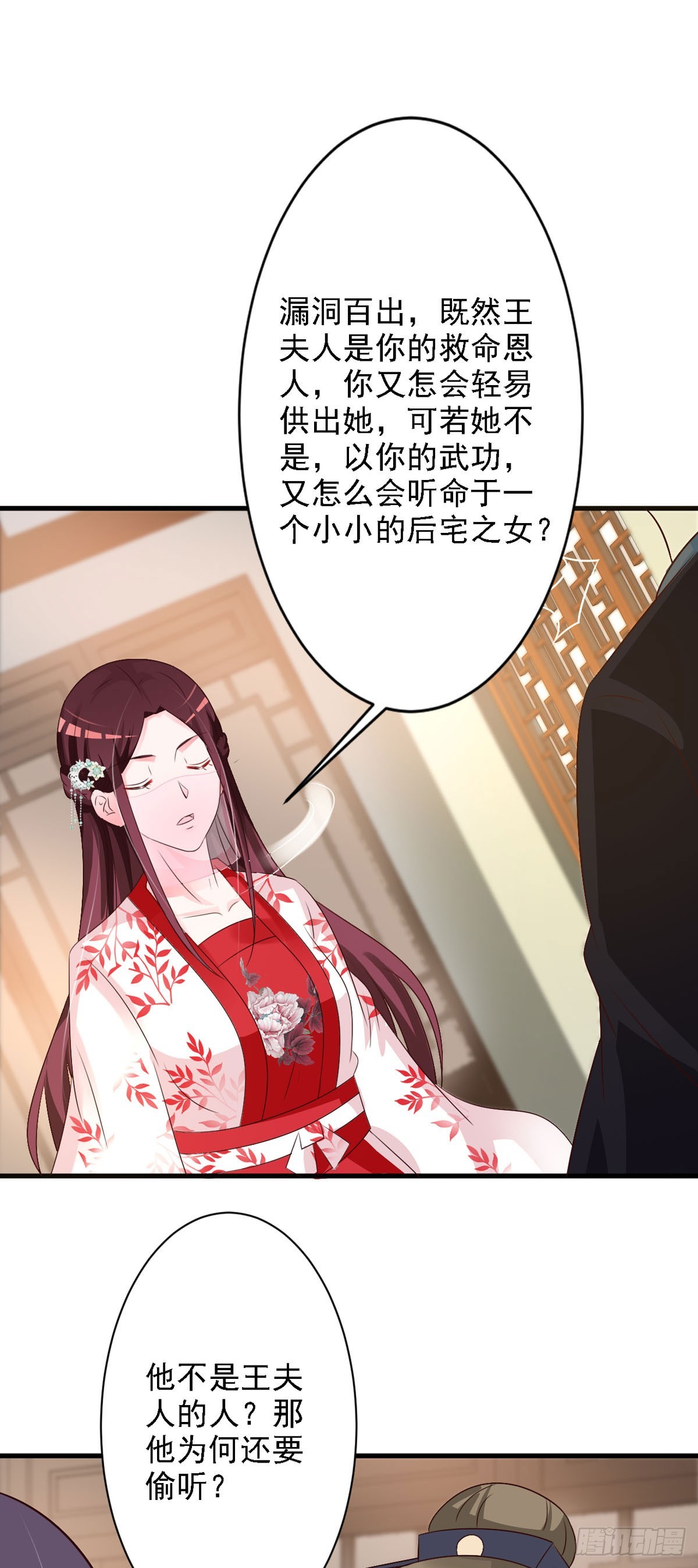 第87话-第88话