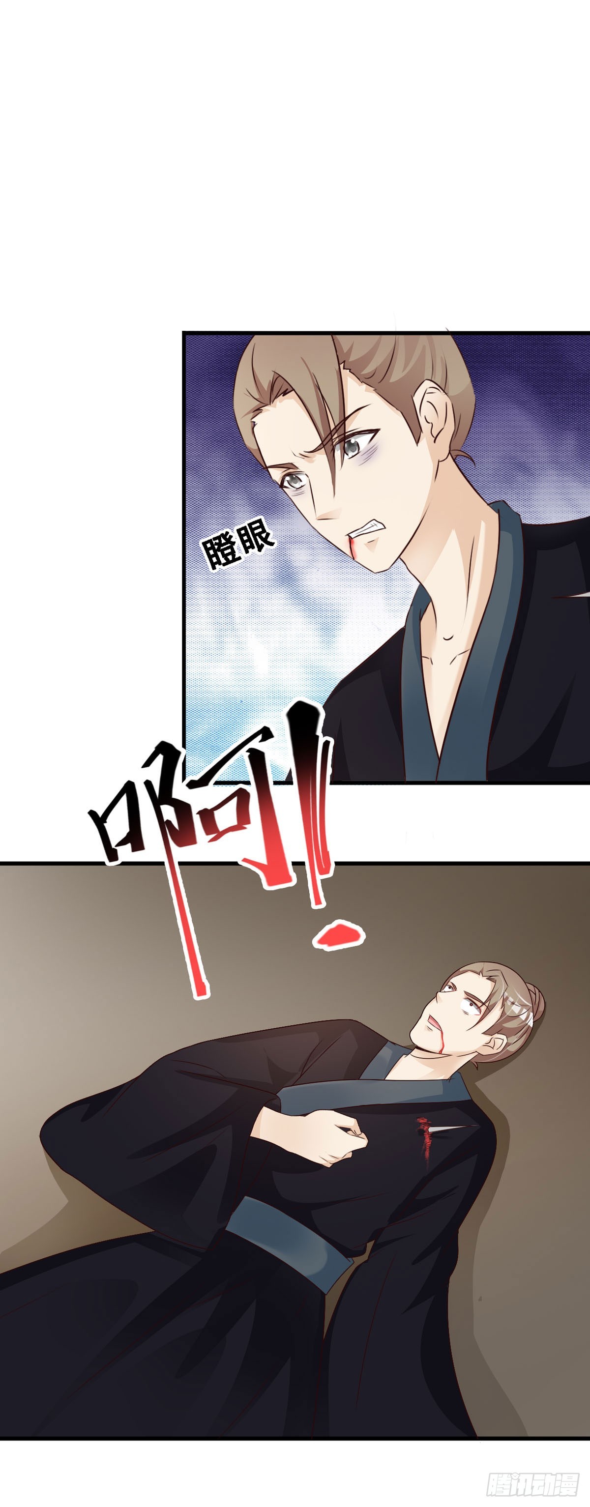 第87话-第88话