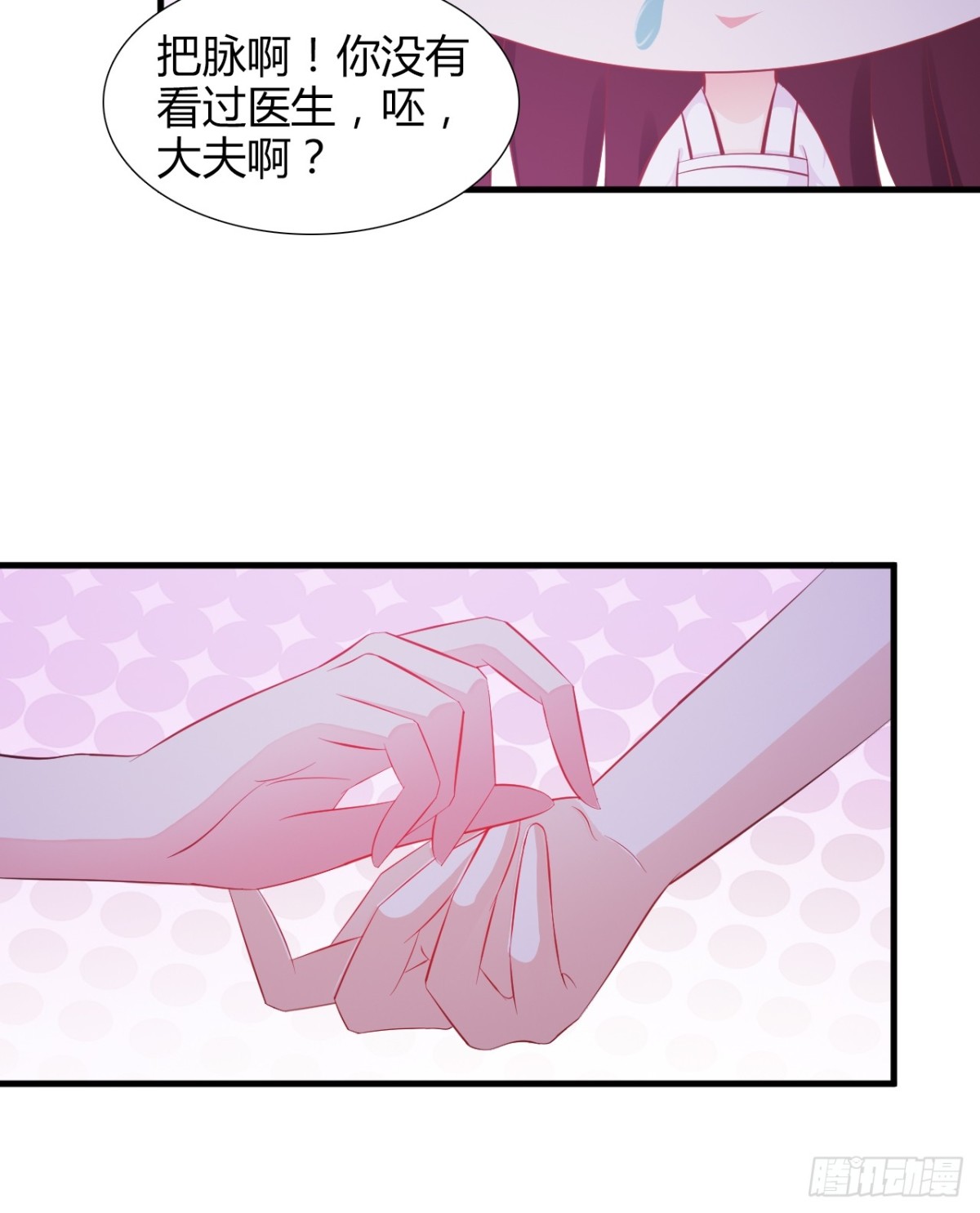 第7话-第8话
