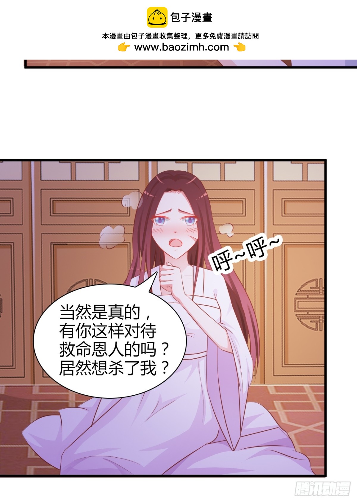 第7话-第8话