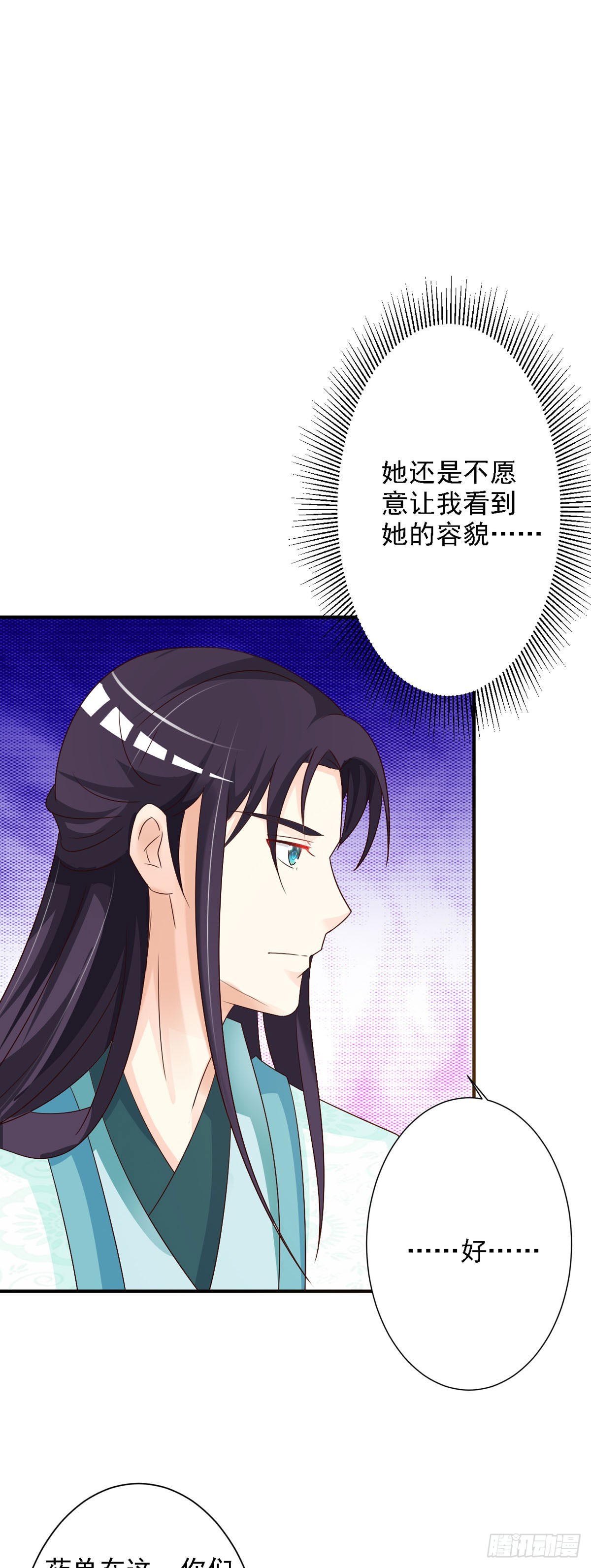 第89话-第90话