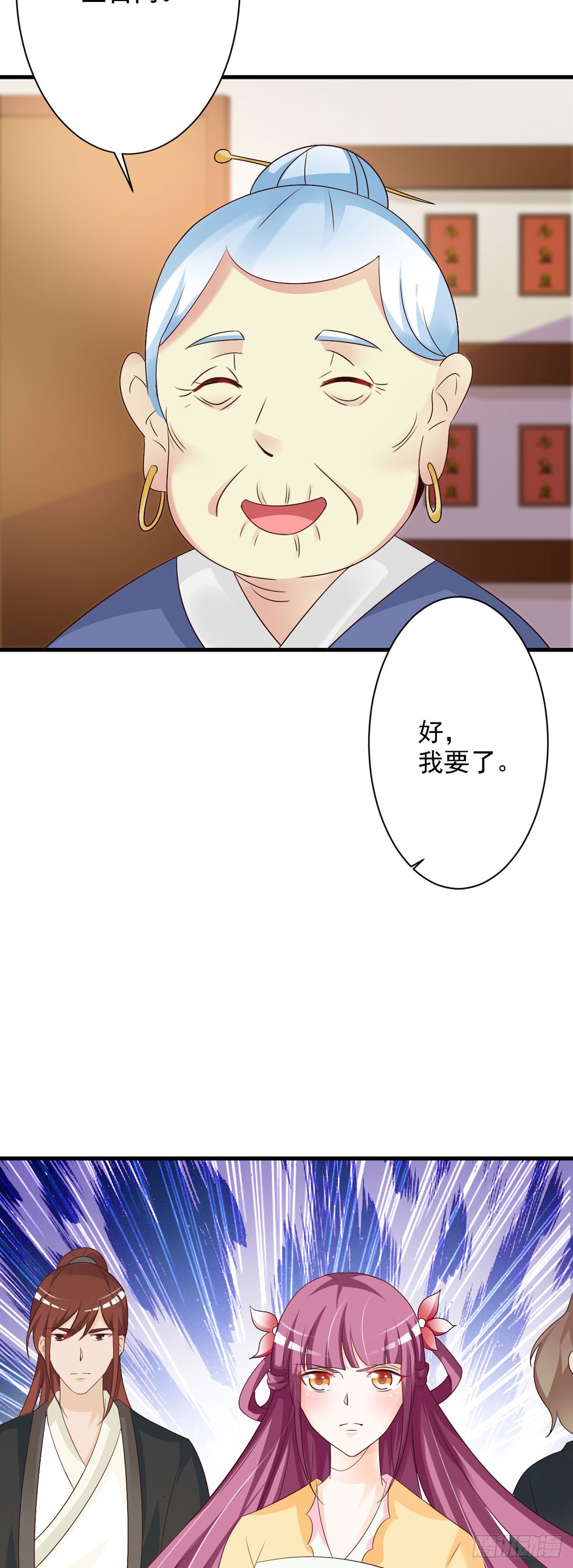 第89话-第90话