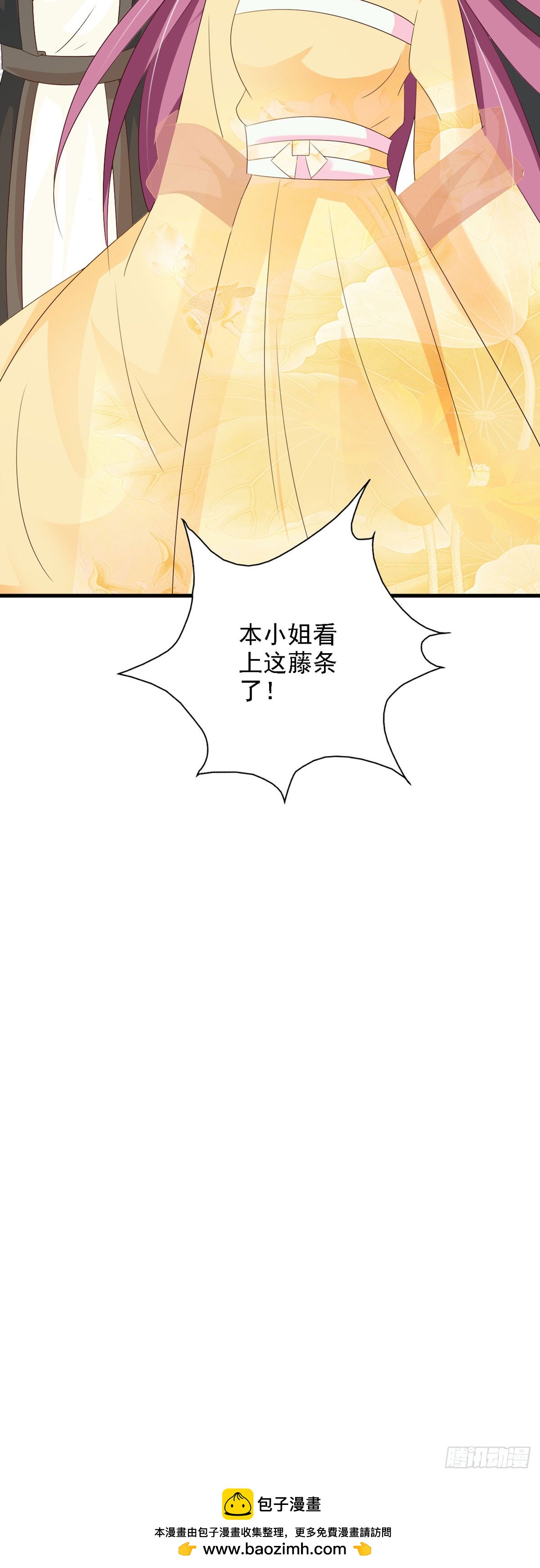 第89话-第90话