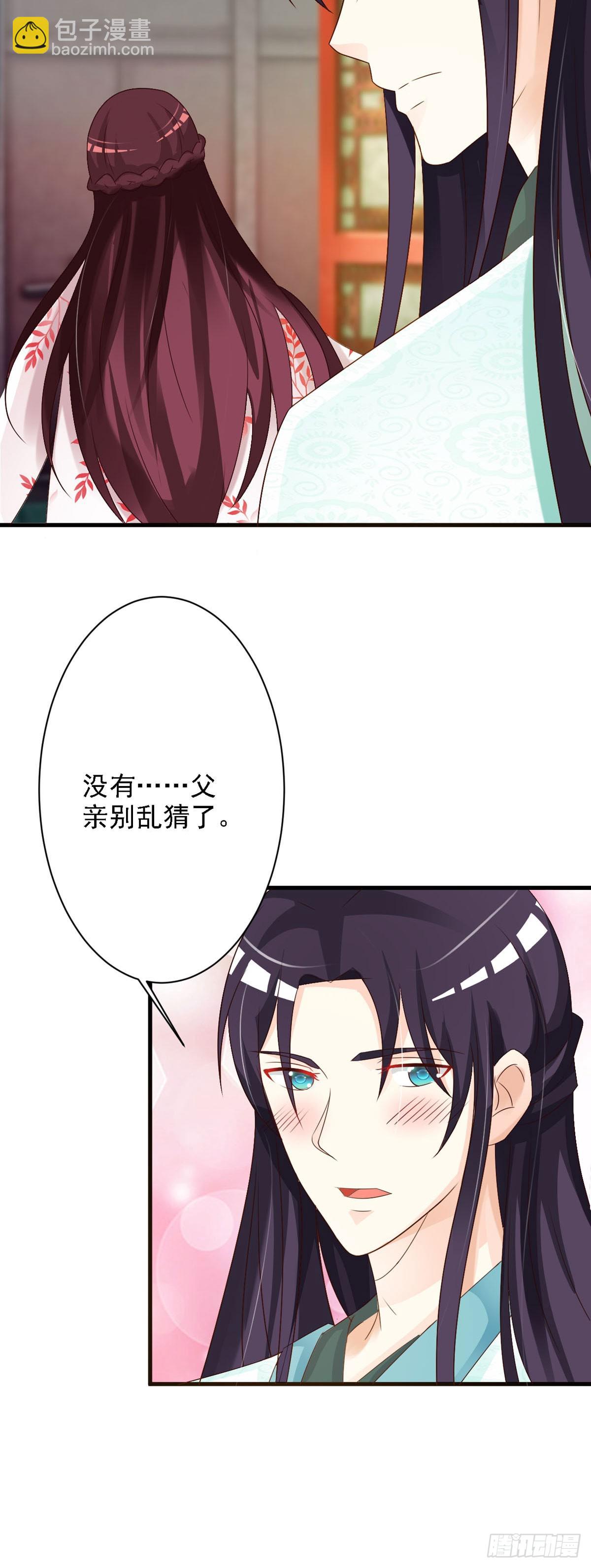 第89话-第90话