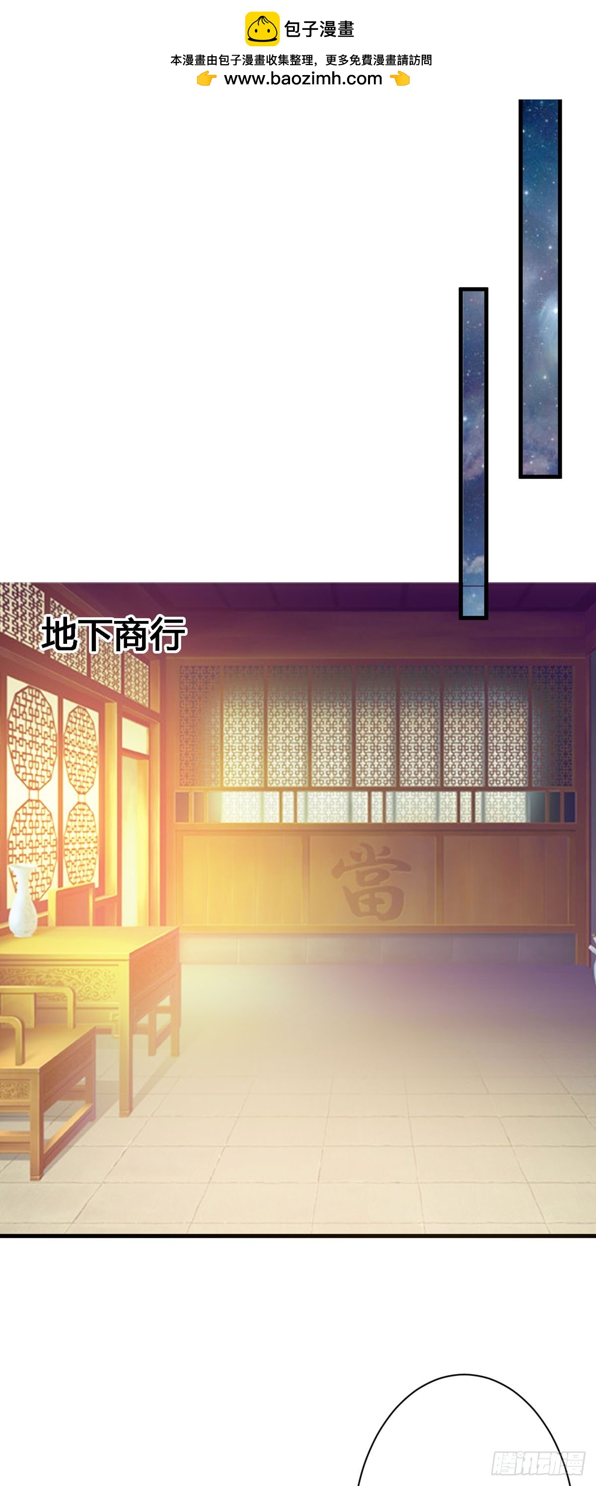 第89话-第90话