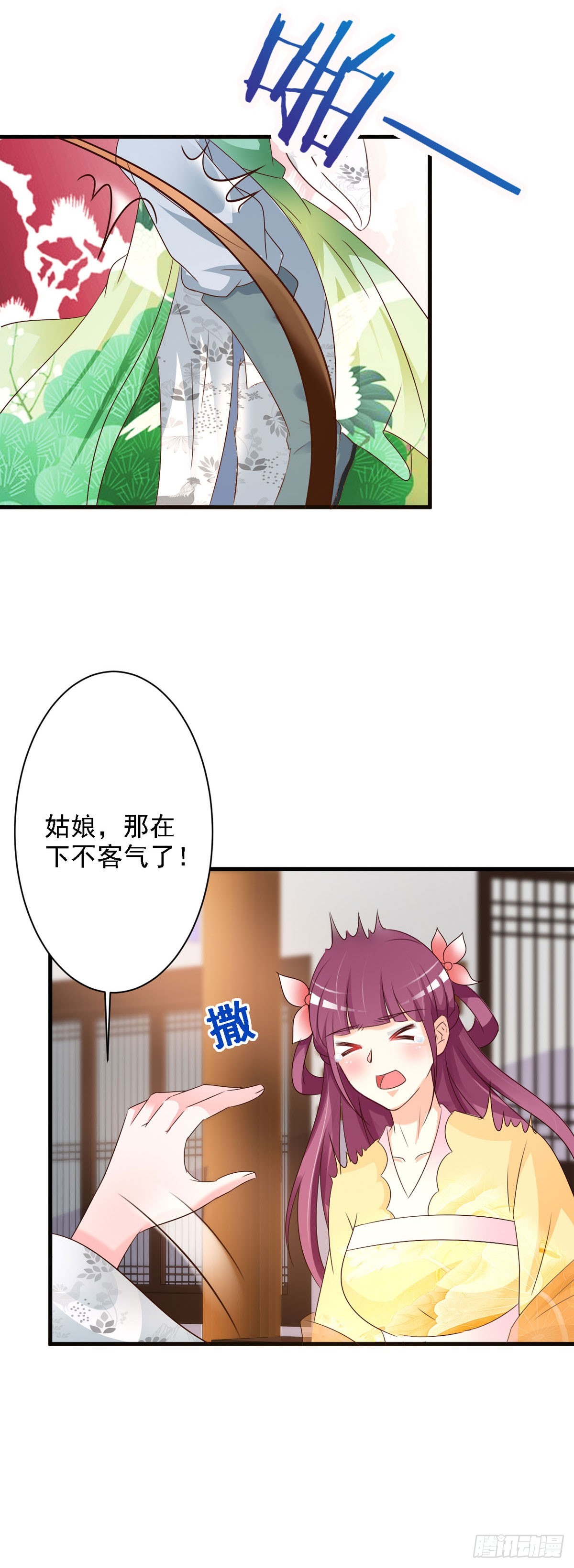 第91话-第92话