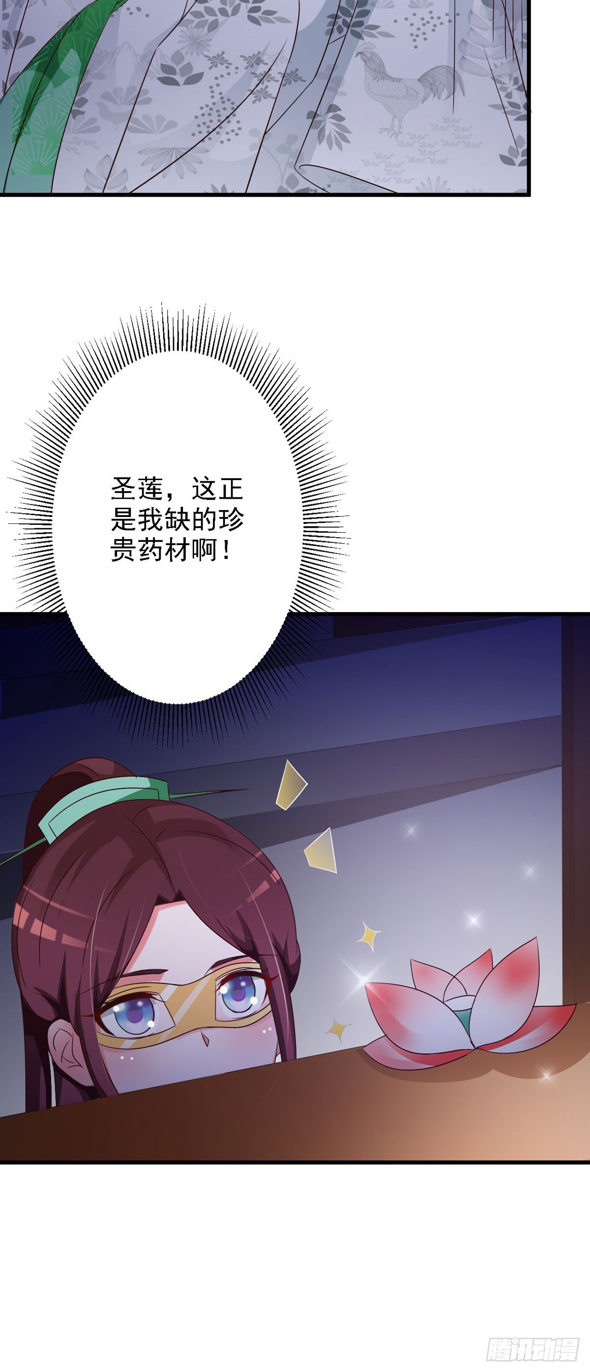 第91话-第92话