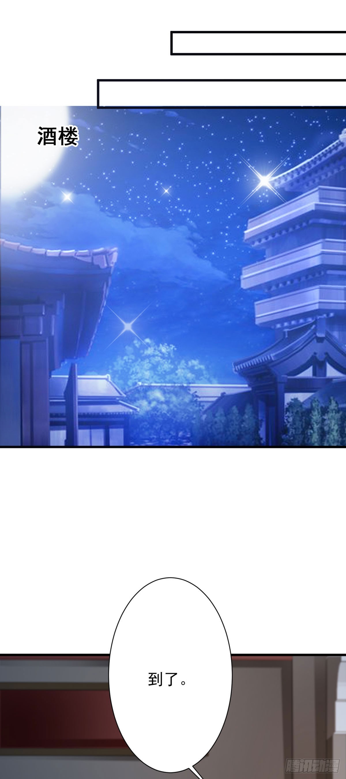 第93话-第94话