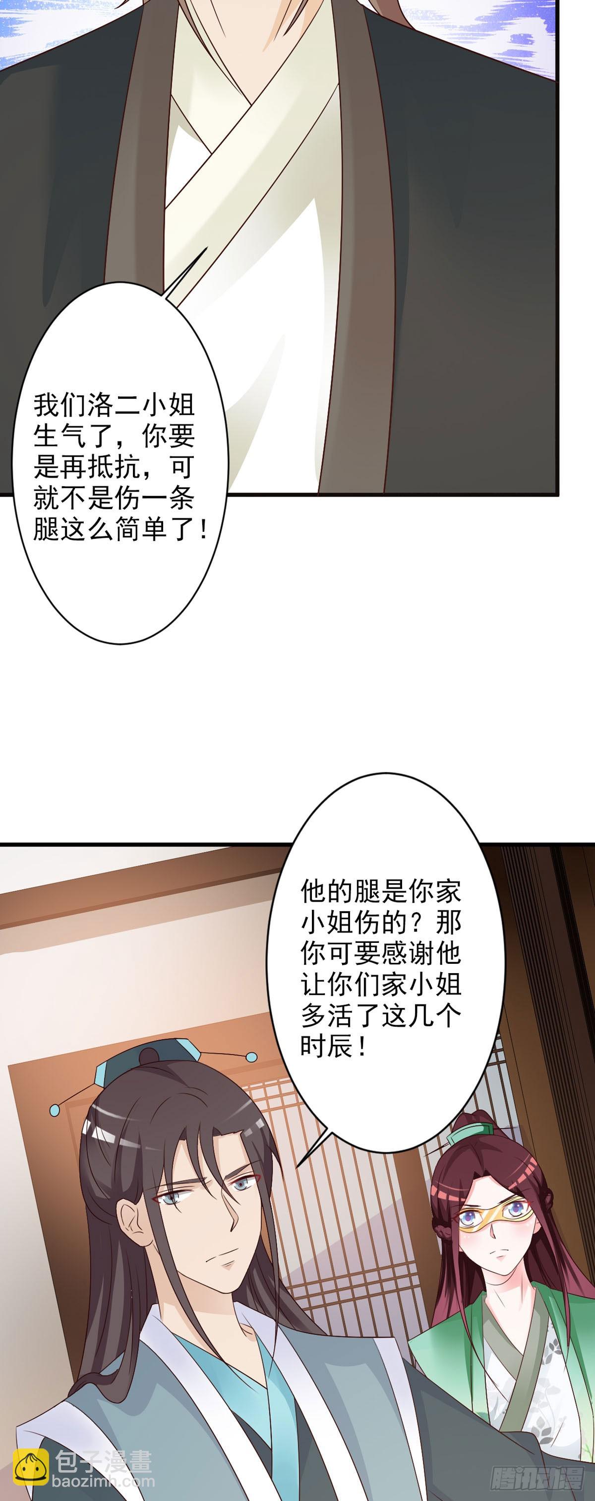 第93话-第94话