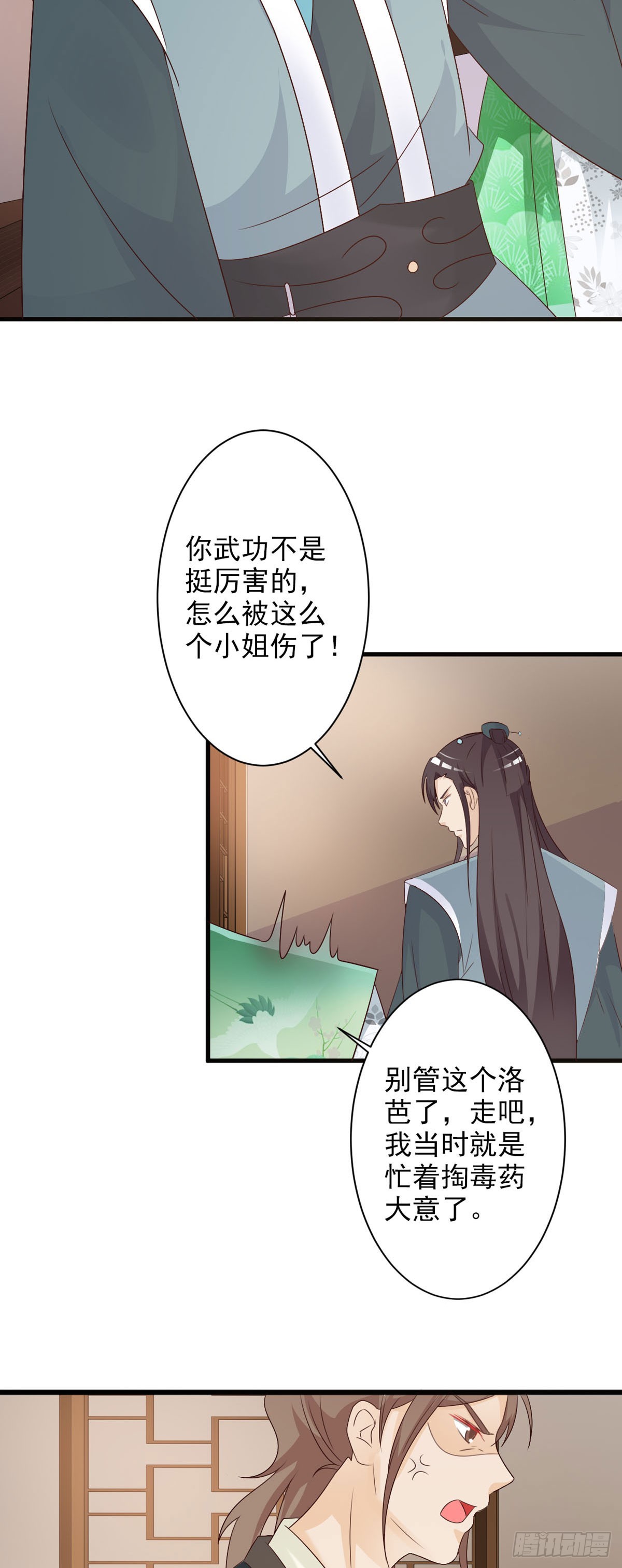 第93话-第94话