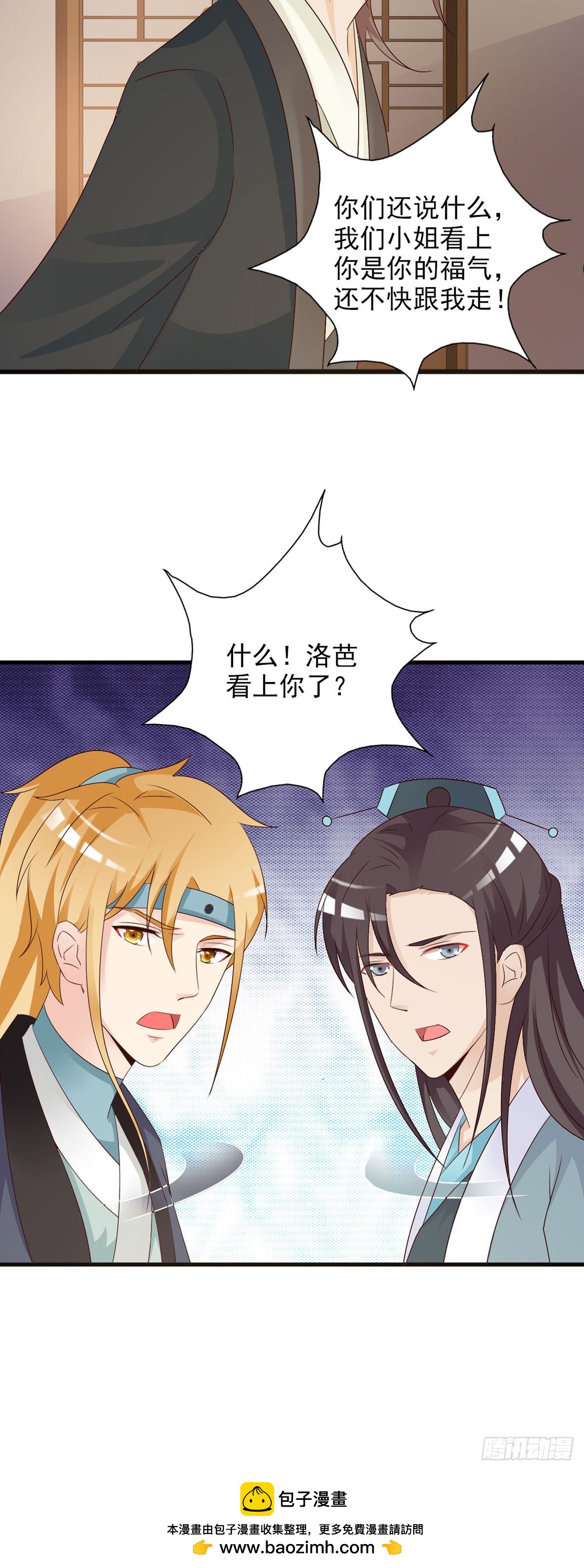 第93话-第94话