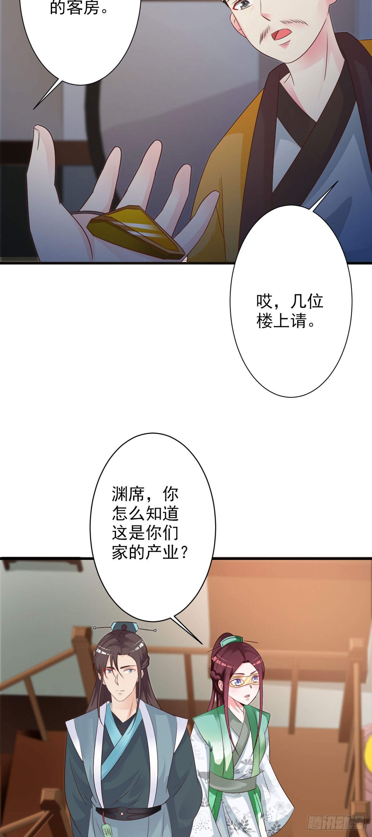 第93话-第94话