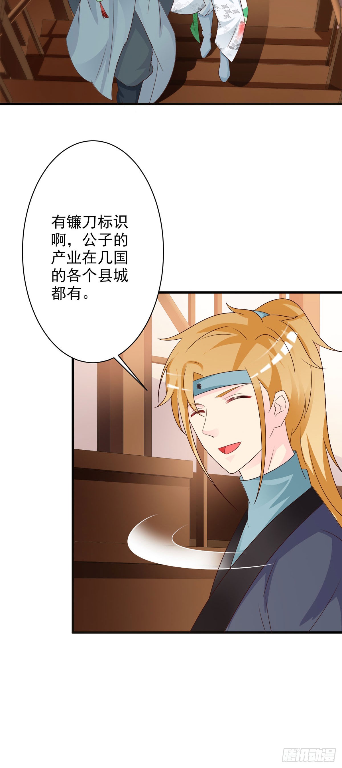 第93话-第94话