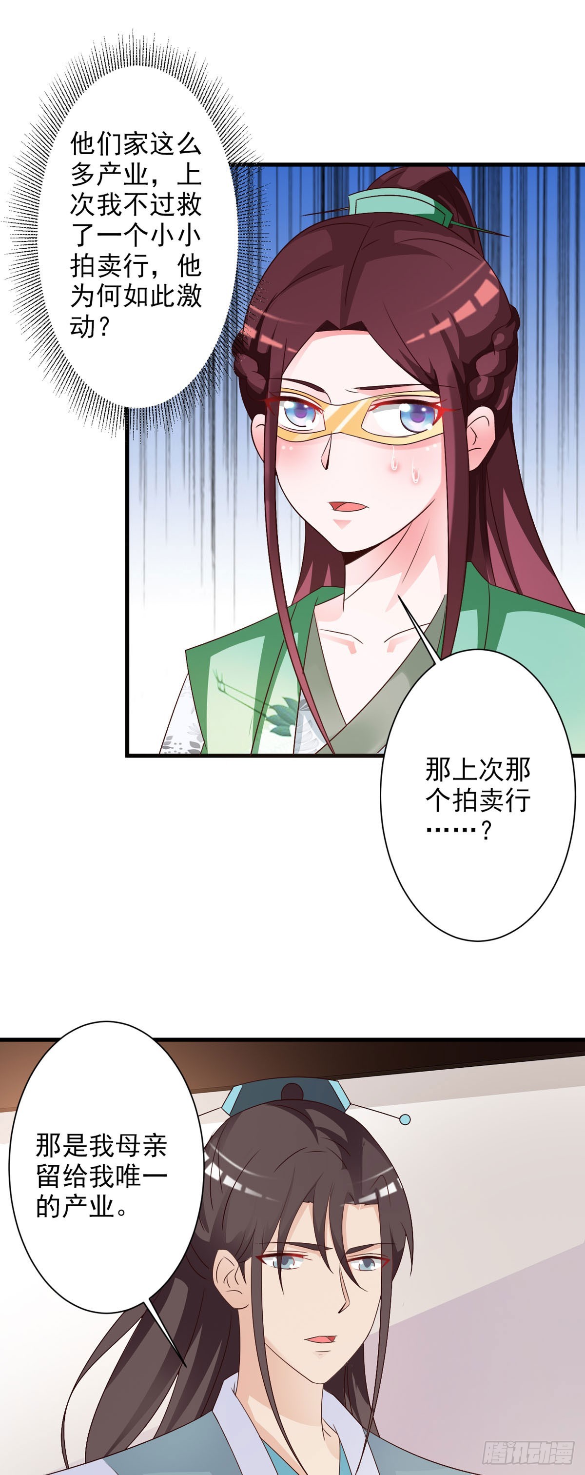 第93话-第94话