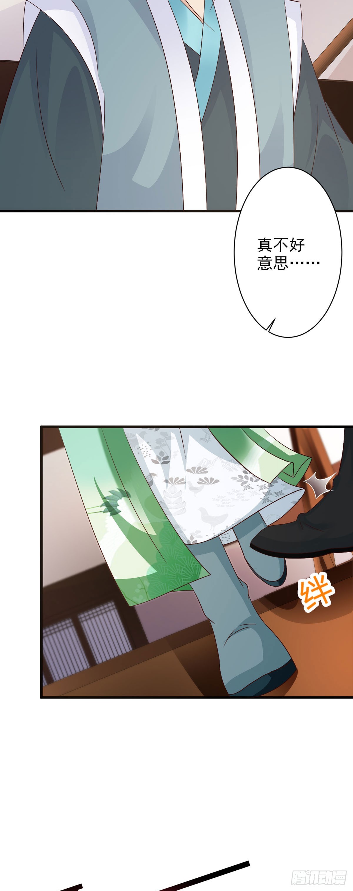 第93话-第94话