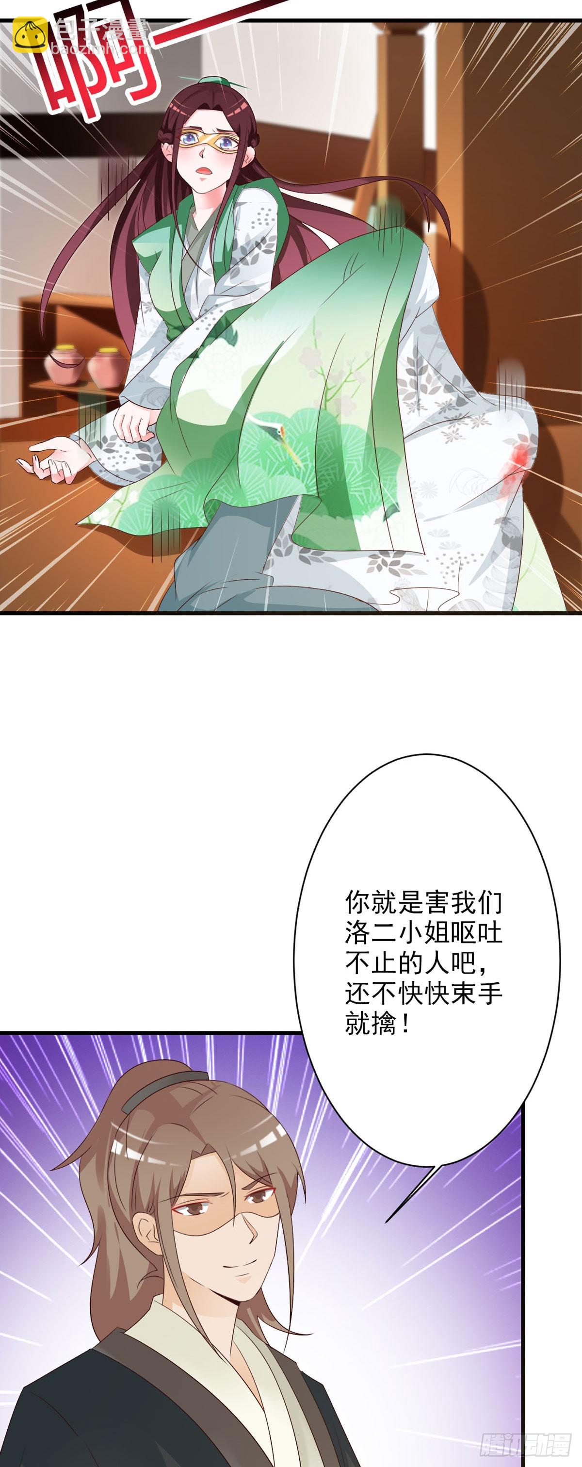 第93话-第94话