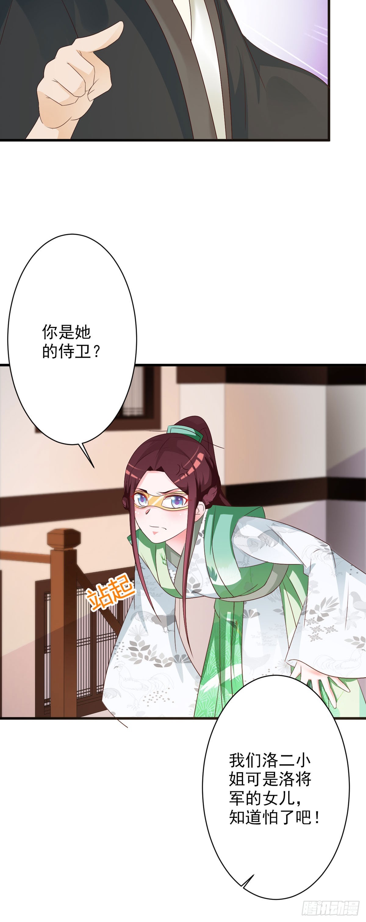 第93话-第94话
