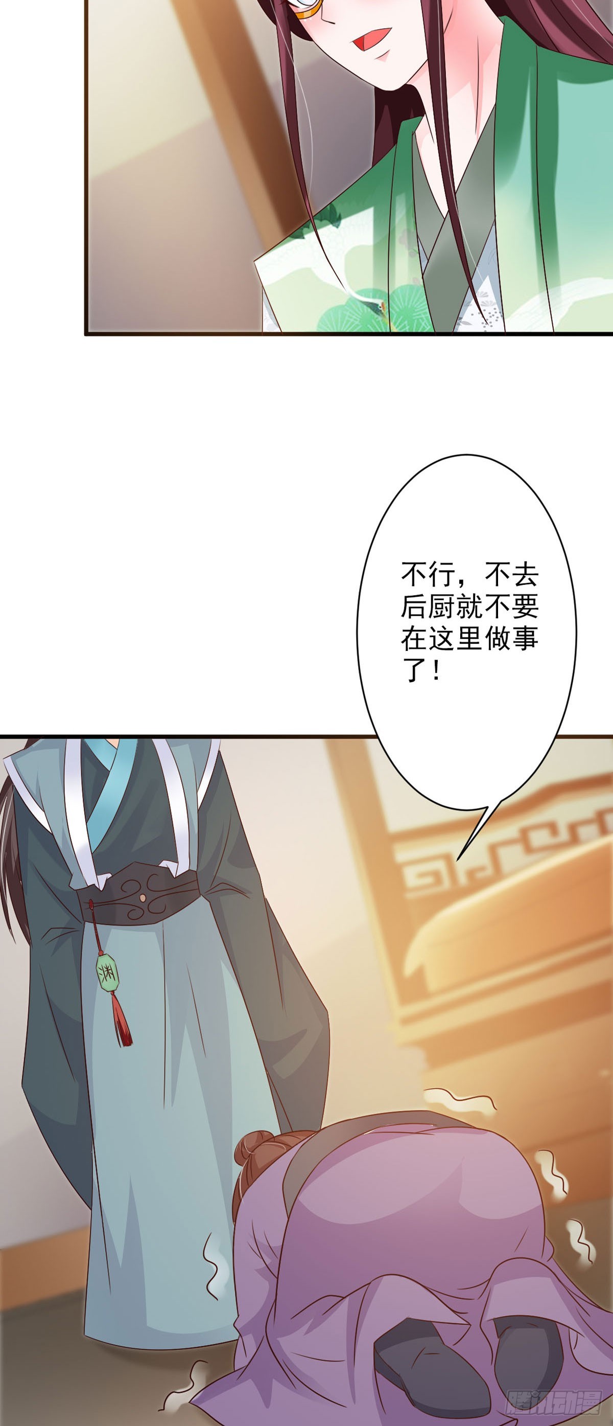 第95话-第96话