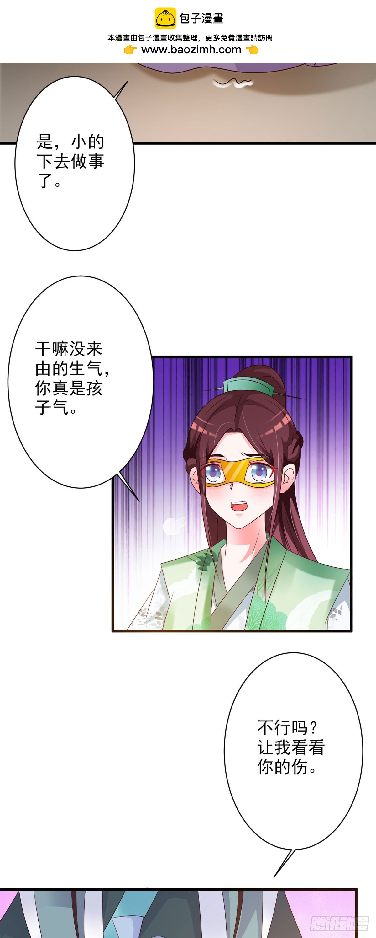 第95话-第96话