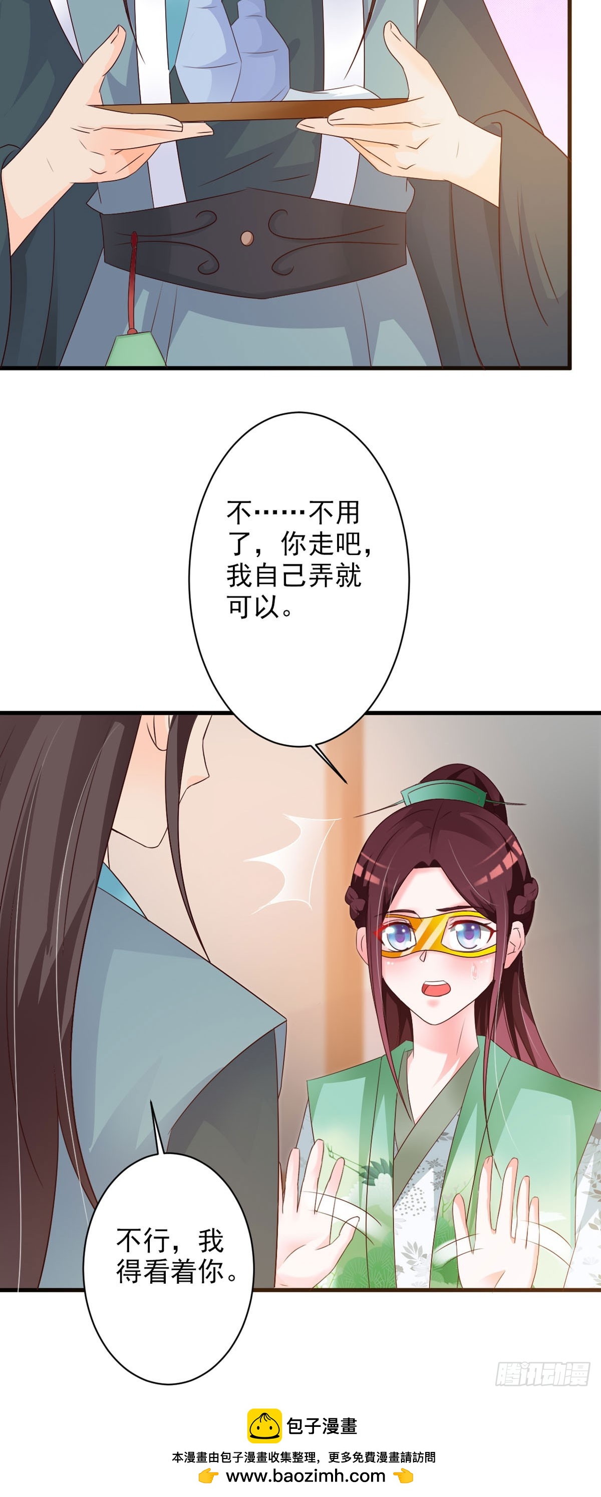 第95话-第96话