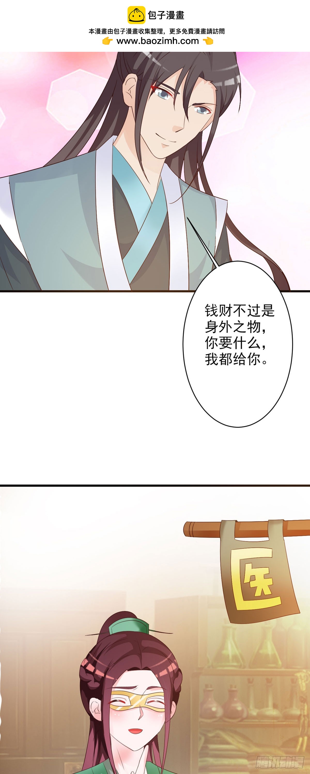 第95话-第96话