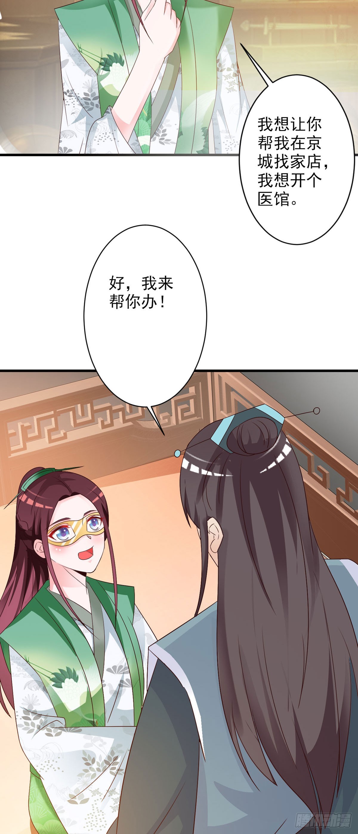第95话-第96话