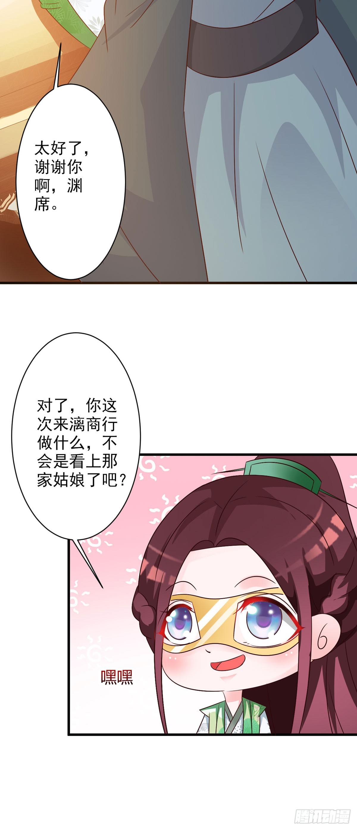 第95话-第96话