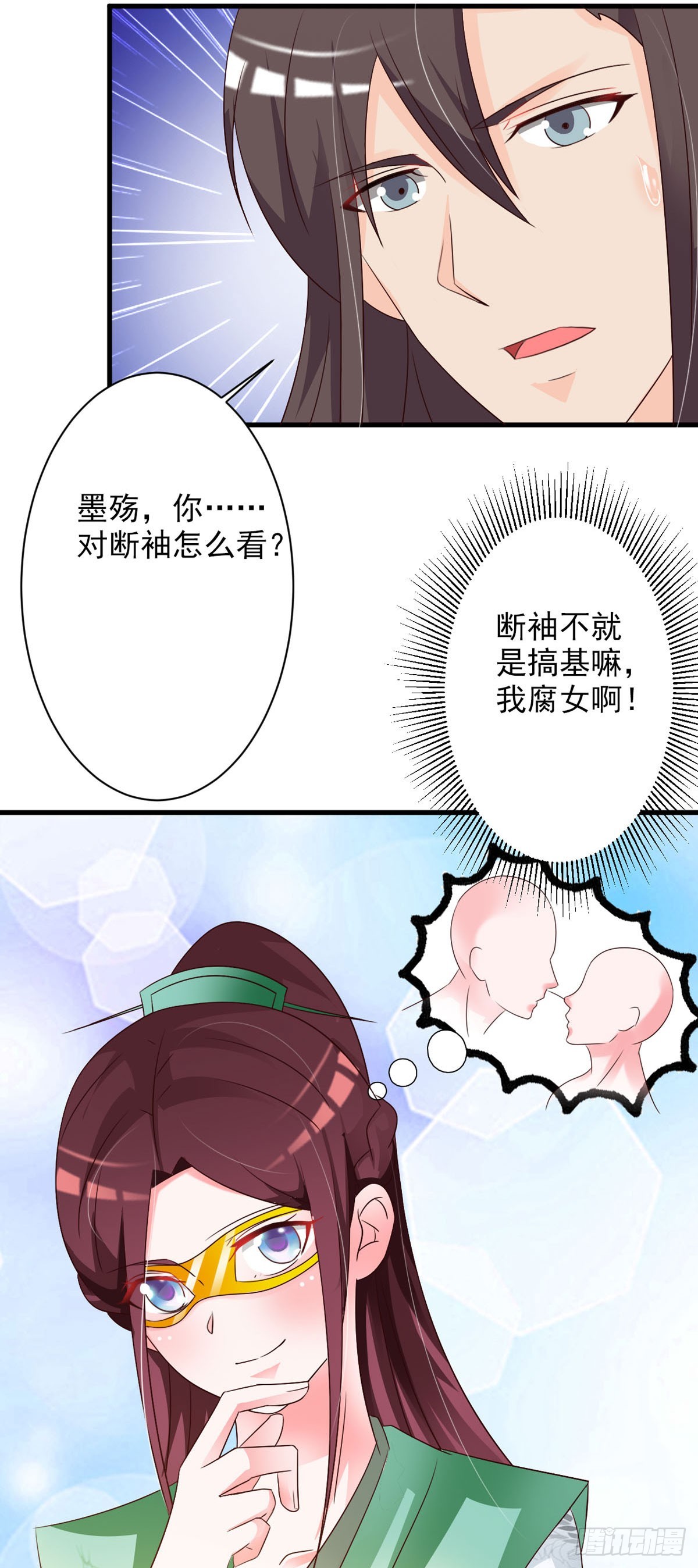 第95话-第96话