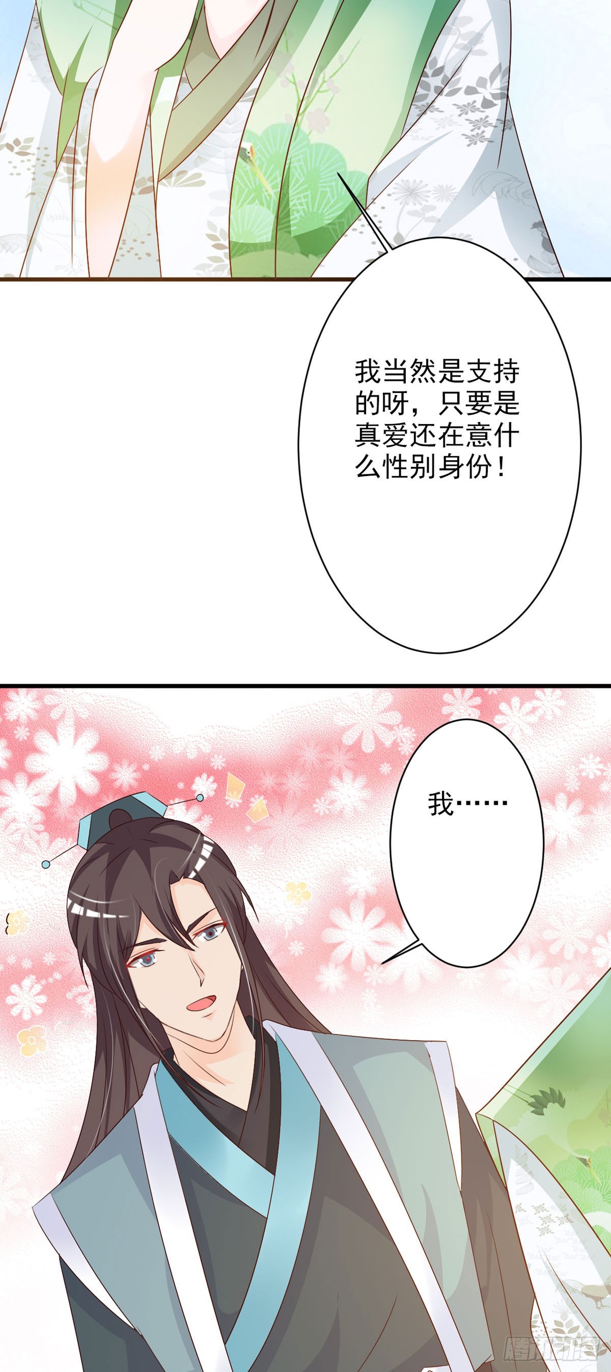 第95话-第96话