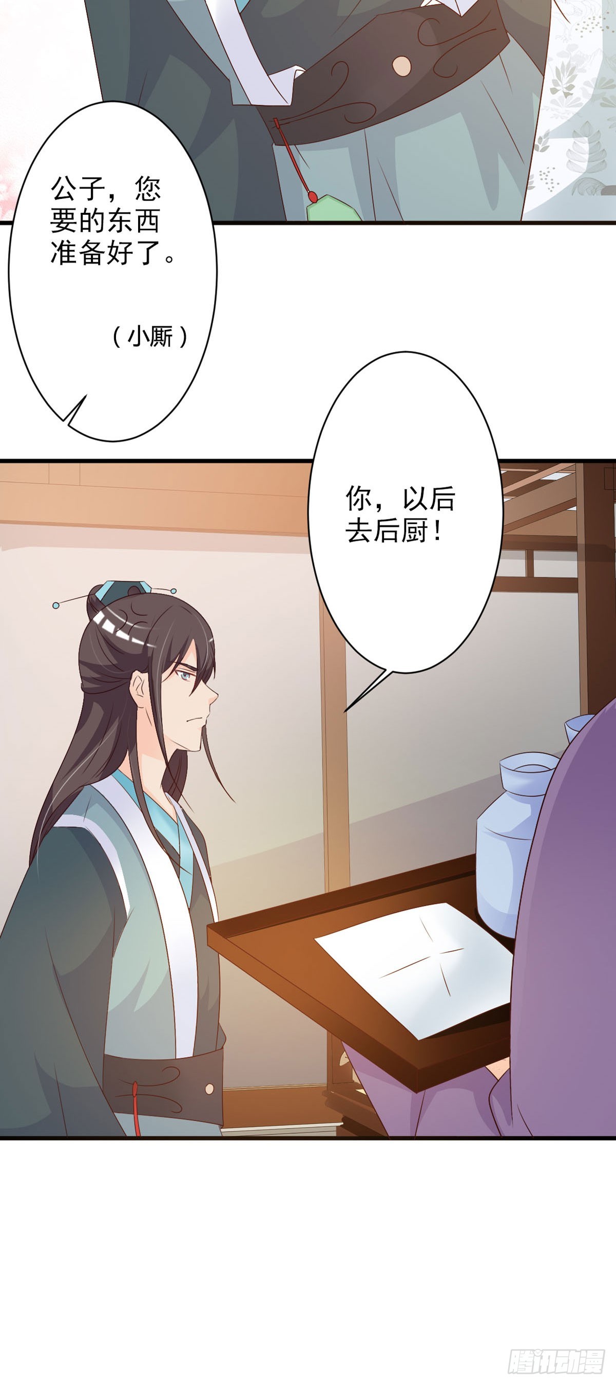 第95话-第96话