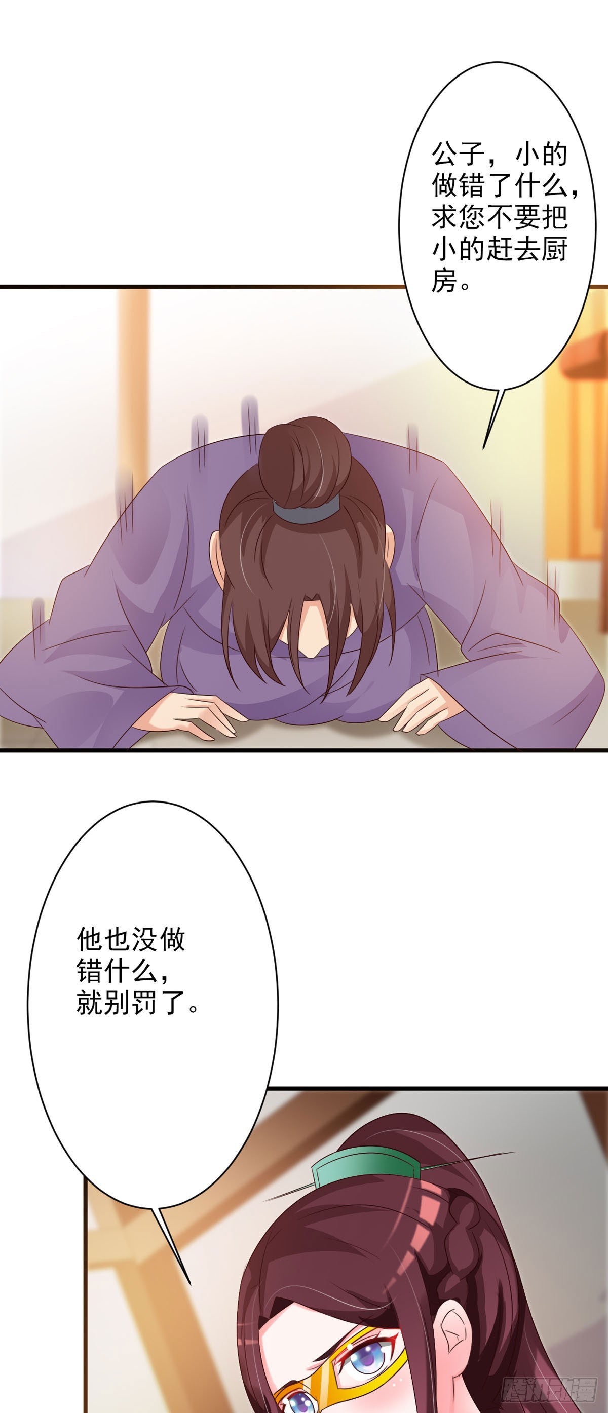 第95话-第96话