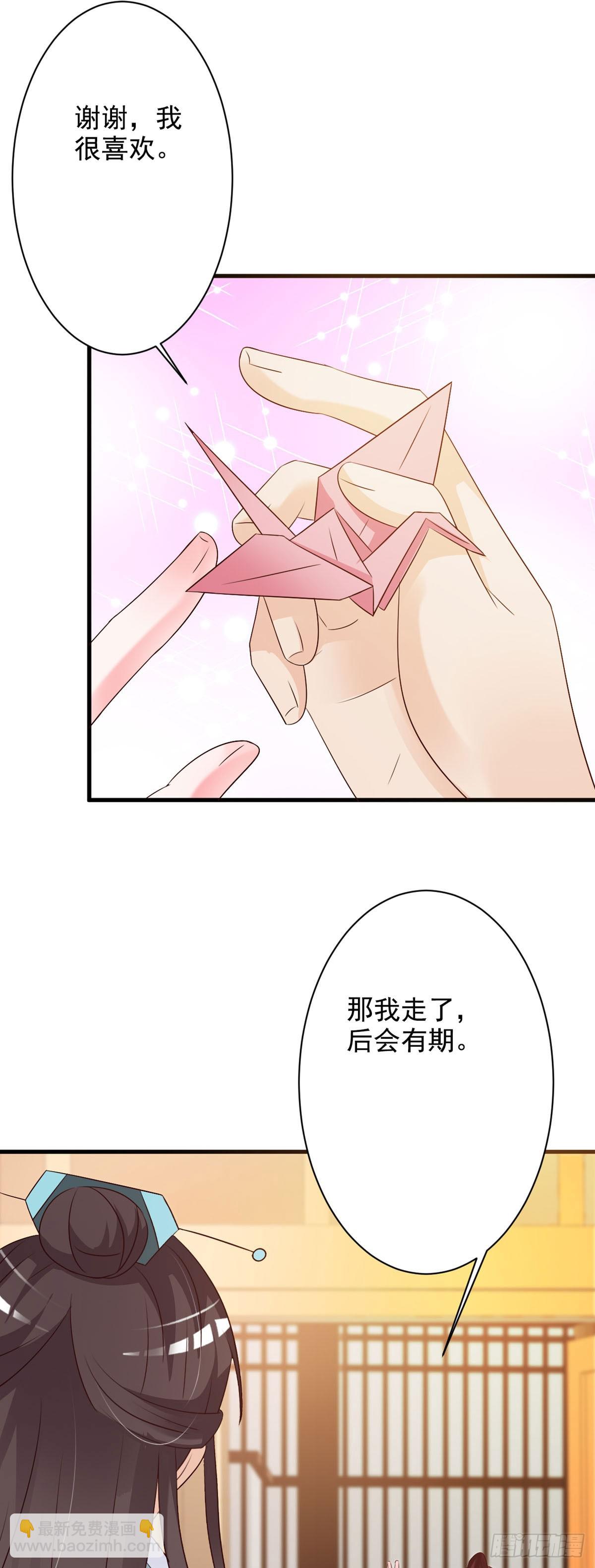 第97话-第98话