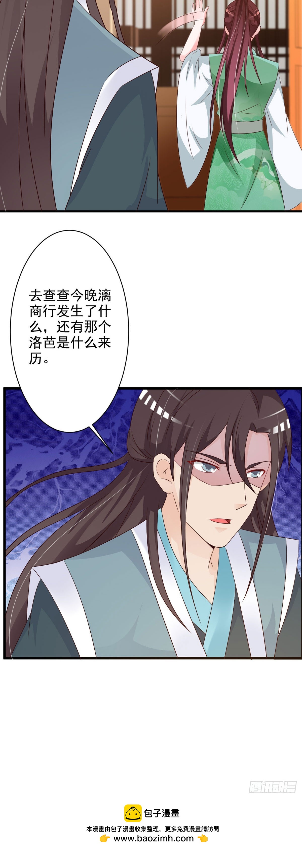 第97话-第98话