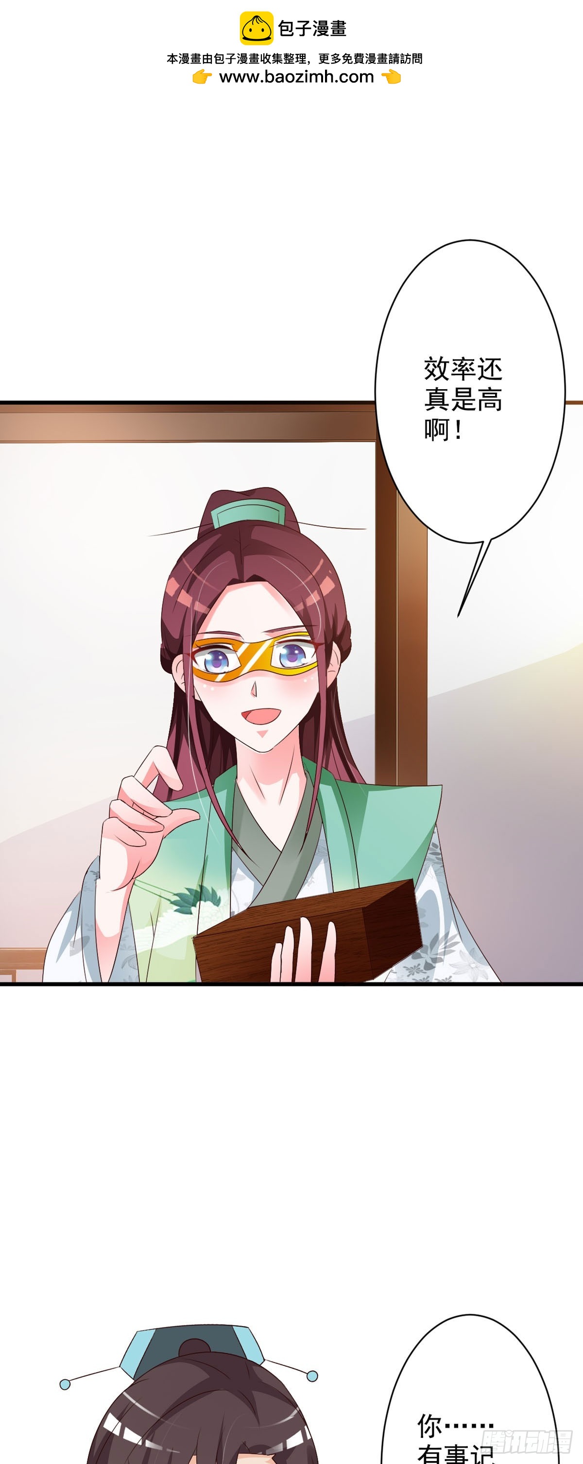 第97话-第98话