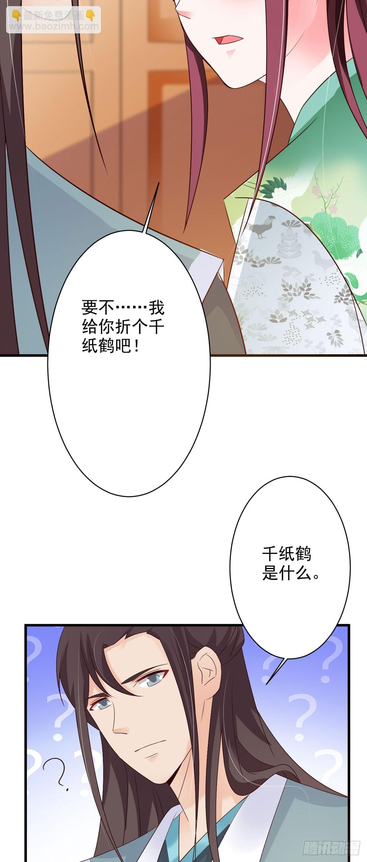 第97话-第98话