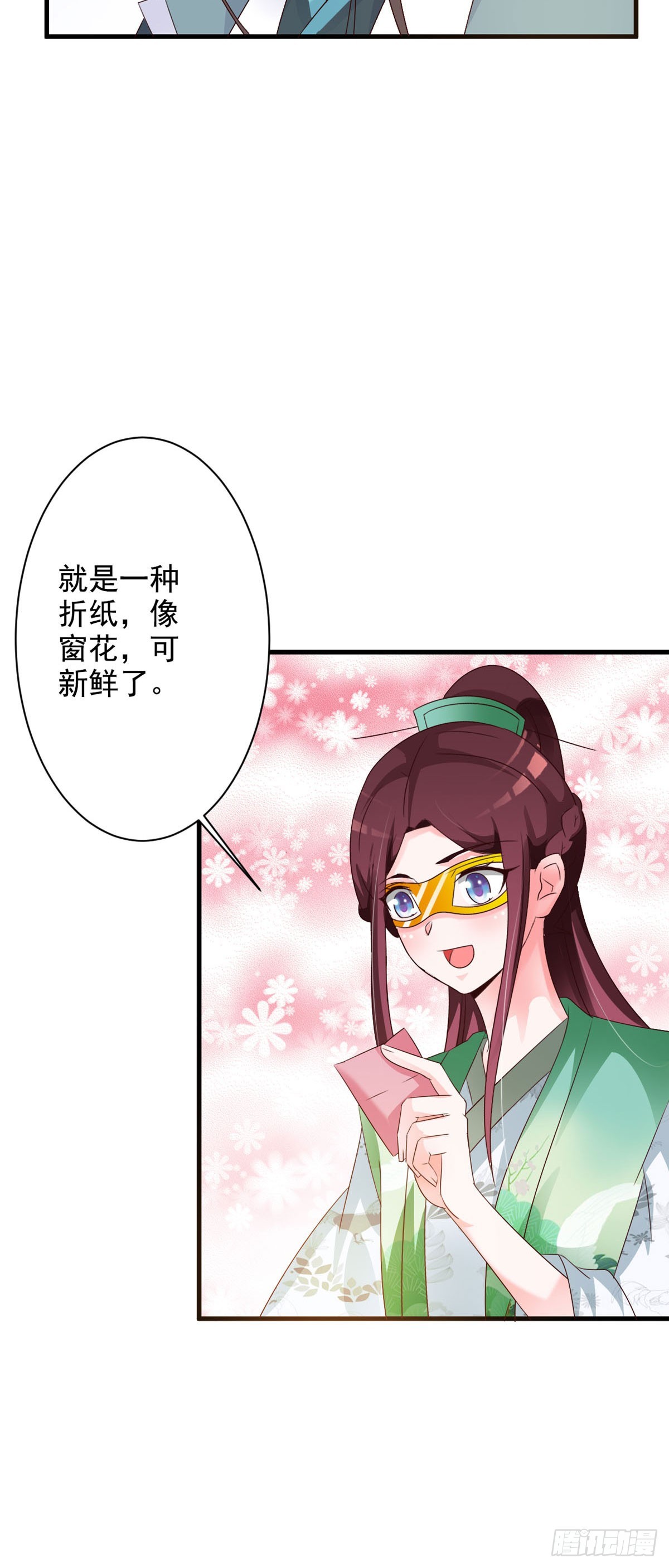 第97话-第98话