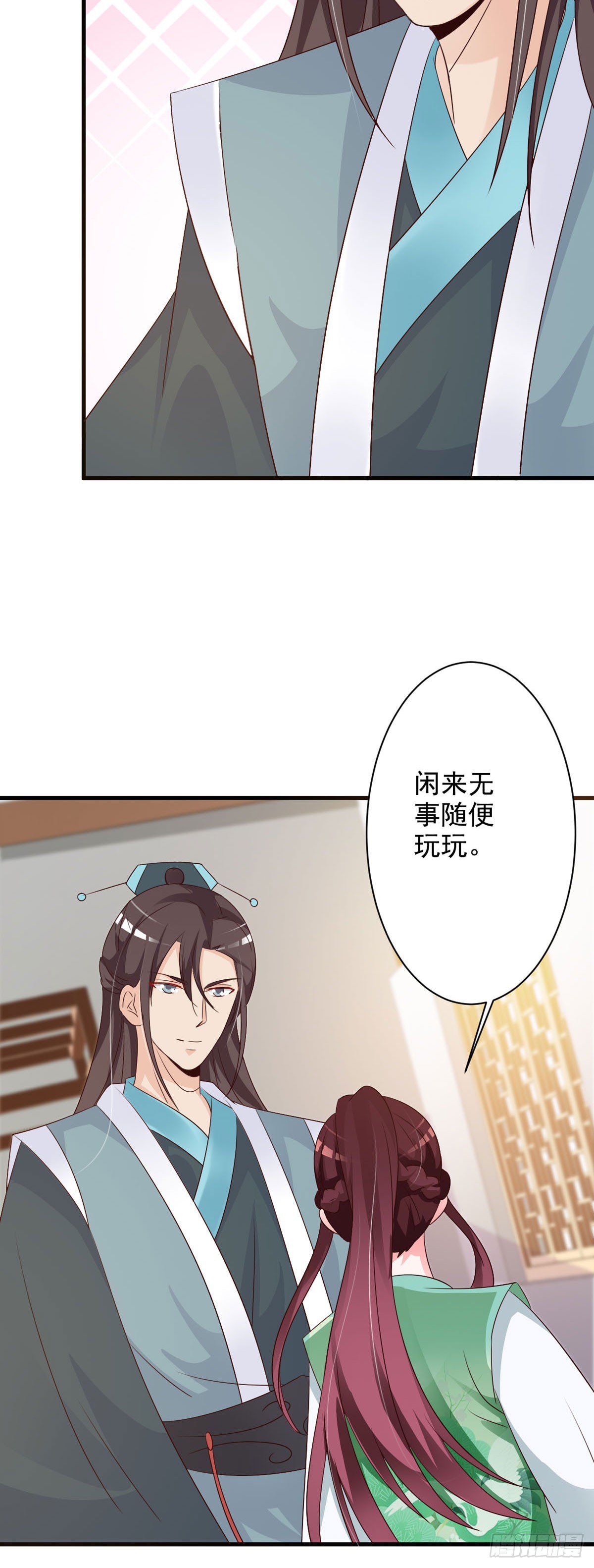 第97话-第98话