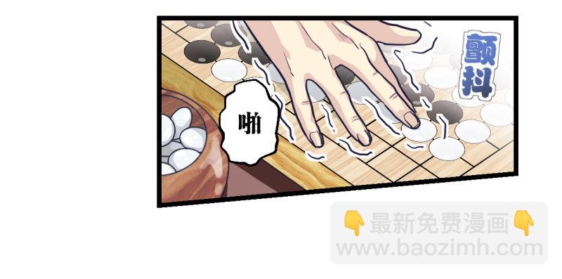 可我很厉害(1/3)-第2话