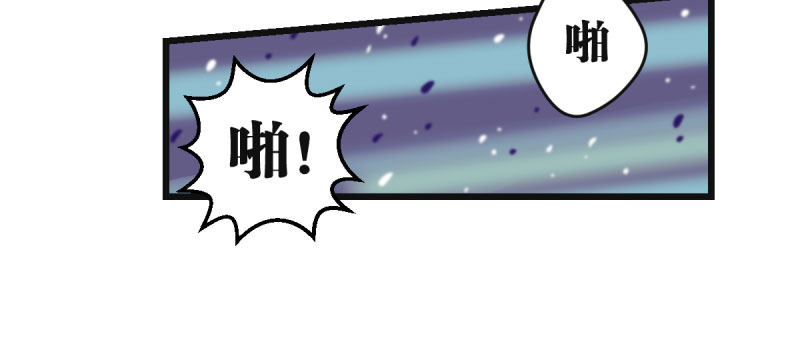 可我很厉害(1/3)-第2话